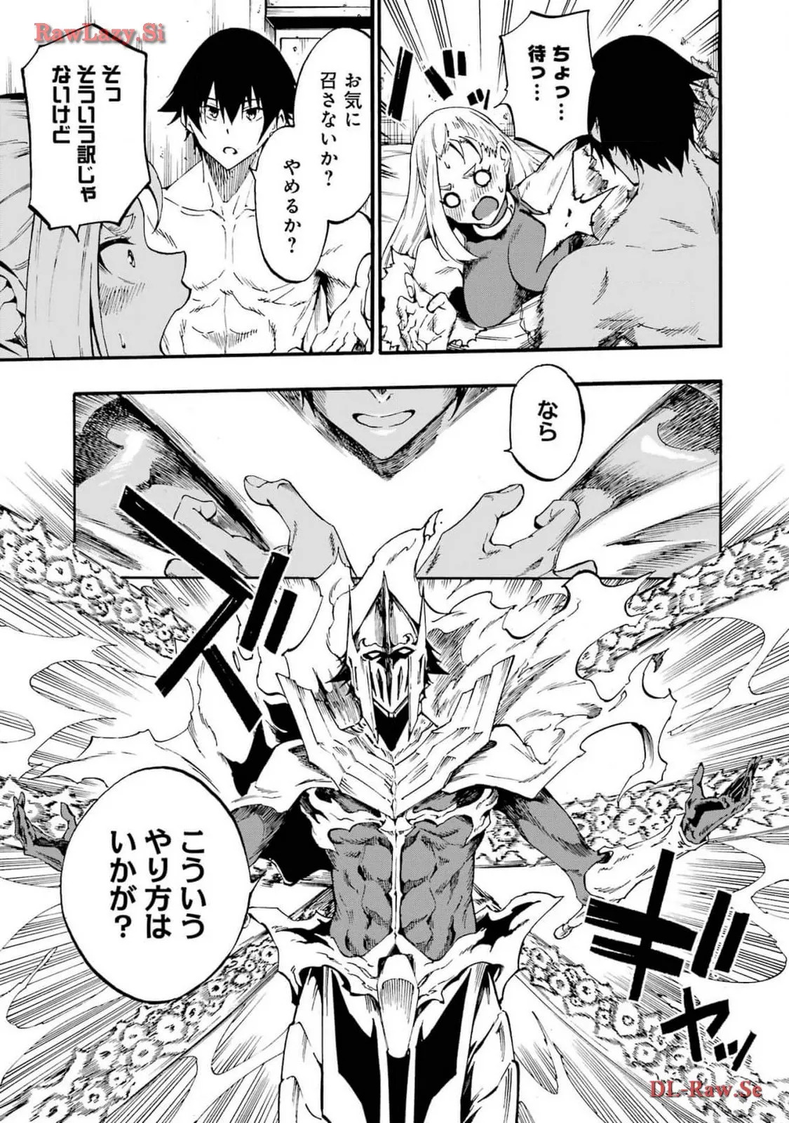 [Takahiro × Toru Kei] Gokusotsu Kraken Volume 3 - Page 65