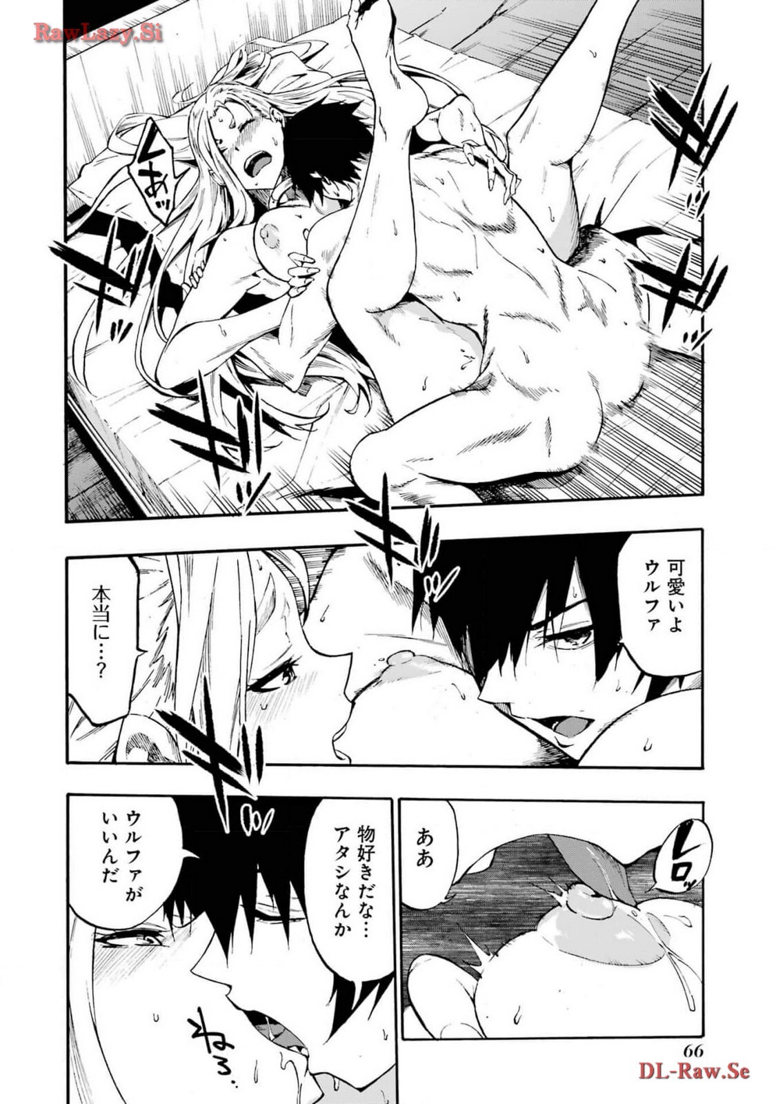 [Takahiro × Toru Kei] Gokusotsu Kraken Volume 3 - Page 68