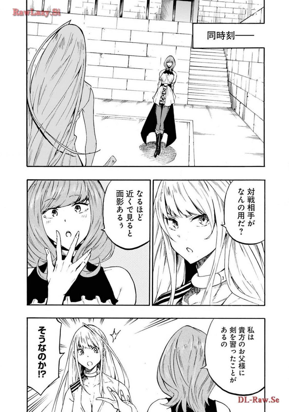[Takahiro × Toru Kei] Gokusotsu Kraken Volume 3 - Page 71