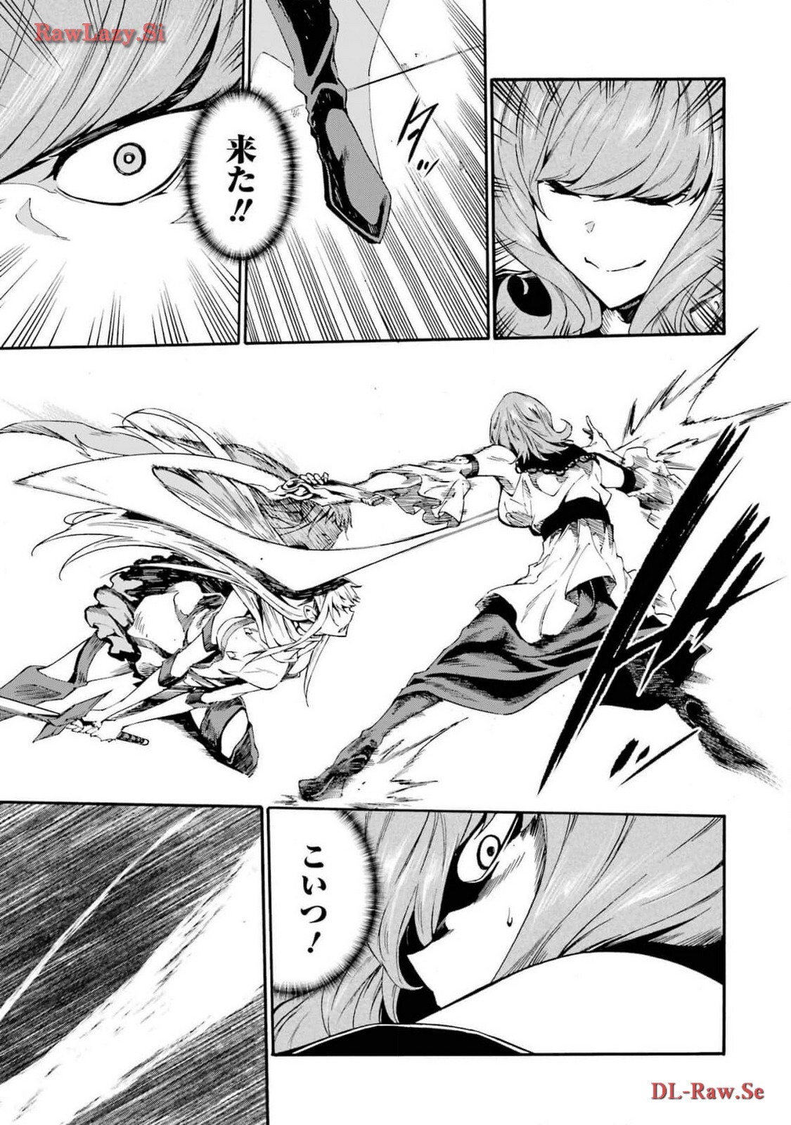 [Takahiro × Toru Kei] Gokusotsu Kraken Volume 3 - Page 77