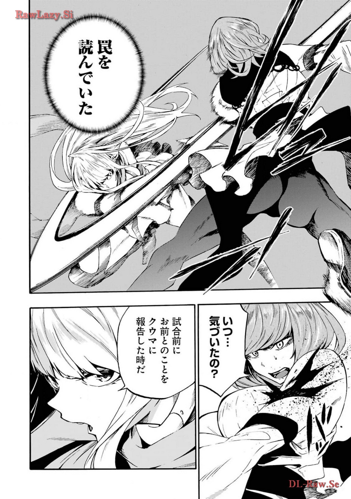 [Takahiro × Toru Kei] Gokusotsu Kraken Volume 3 - Page 78