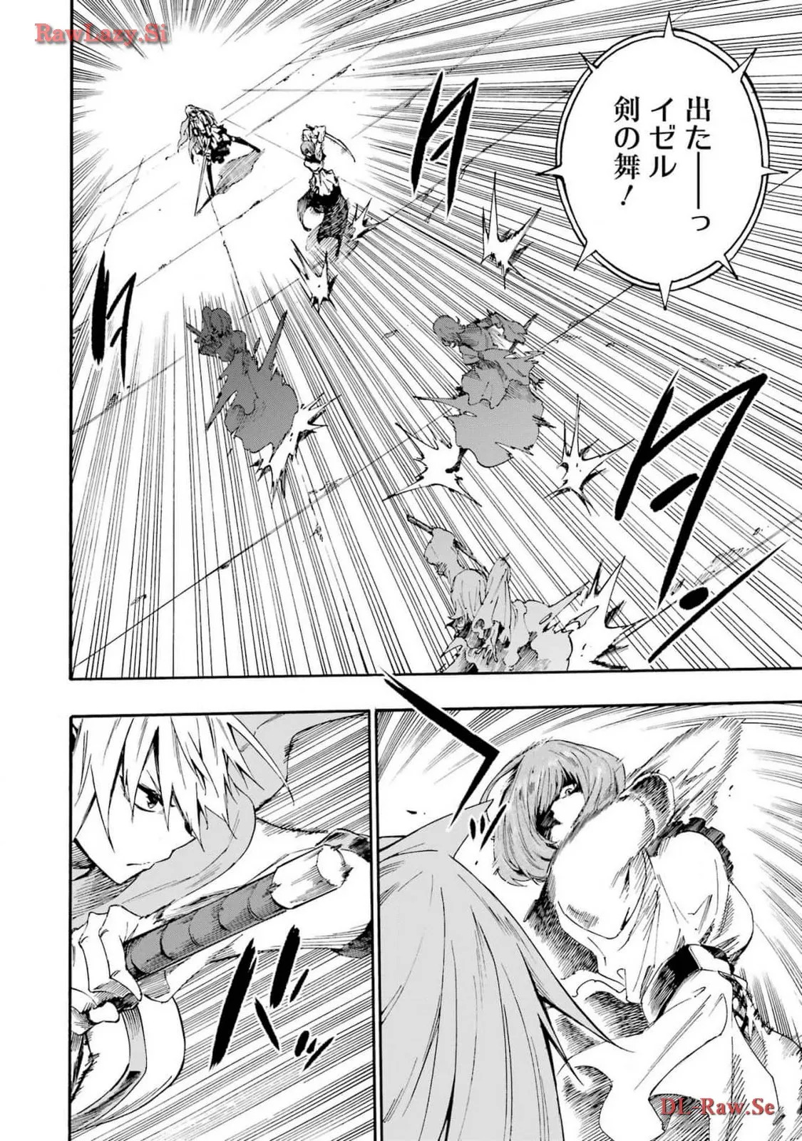 [Takahiro × Toru Kei] Gokusotsu Kraken Volume 3 - Page 84