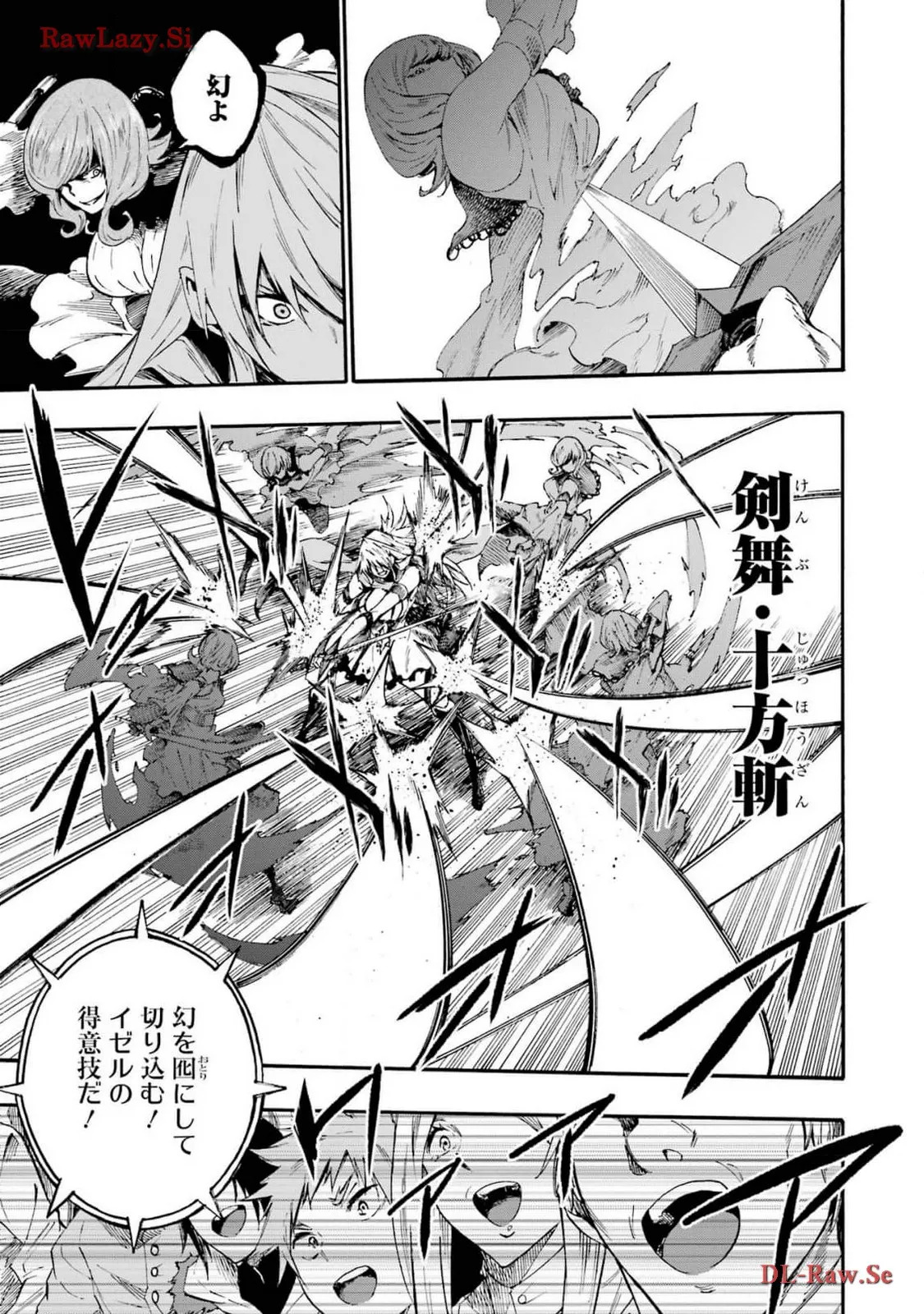 [Takahiro × Toru Kei] Gokusotsu Kraken Volume 3 - Page 85