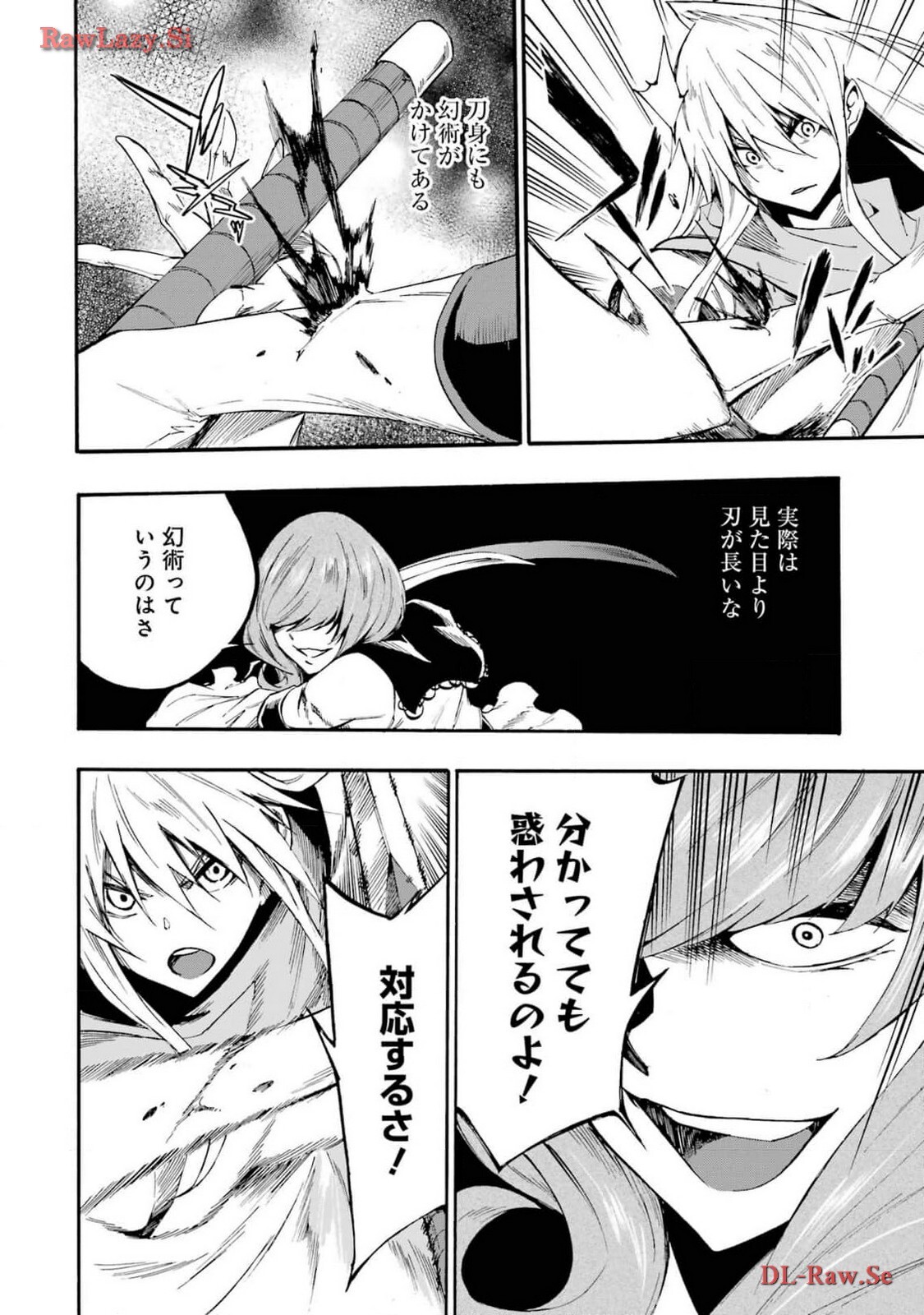 [Takahiro × Toru Kei] Gokusotsu Kraken Volume 3 - Page 86