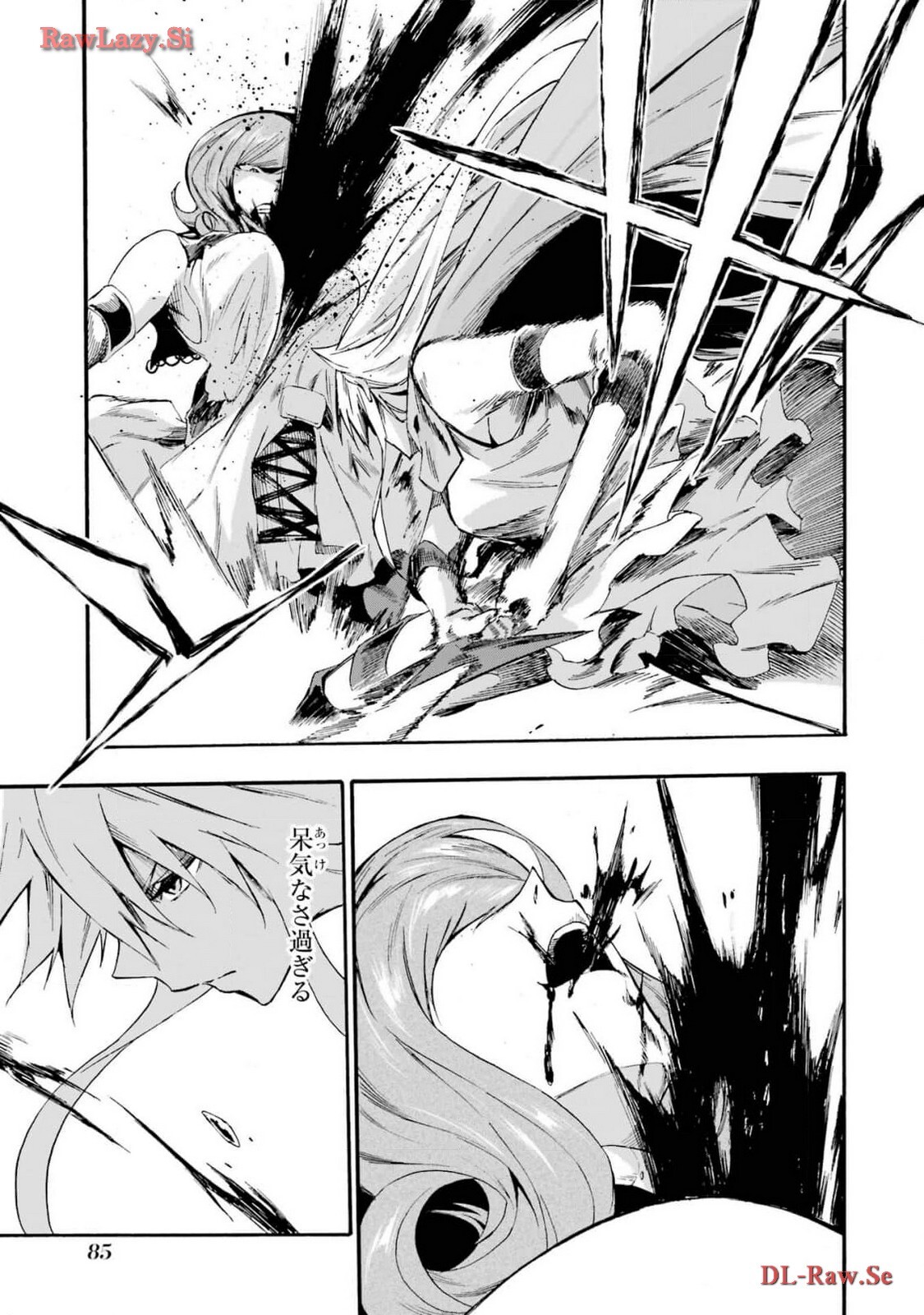 [Takahiro × Toru Kei] Gokusotsu Kraken Volume 3 - Page 87