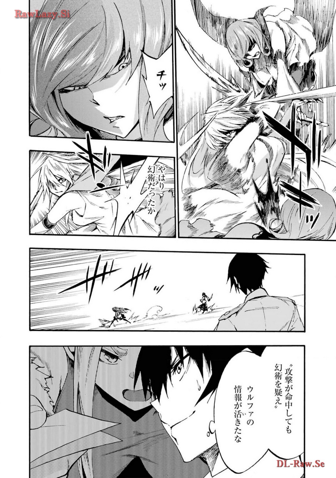 [Takahiro × Toru Kei] Gokusotsu Kraken Volume 3 - Page 88