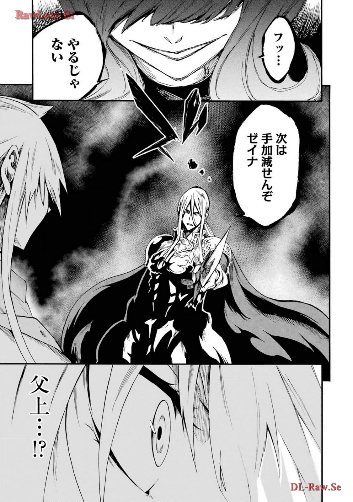 [Takahiro × Toru Kei] Gokusotsu Kraken Volume 3 - Page 89