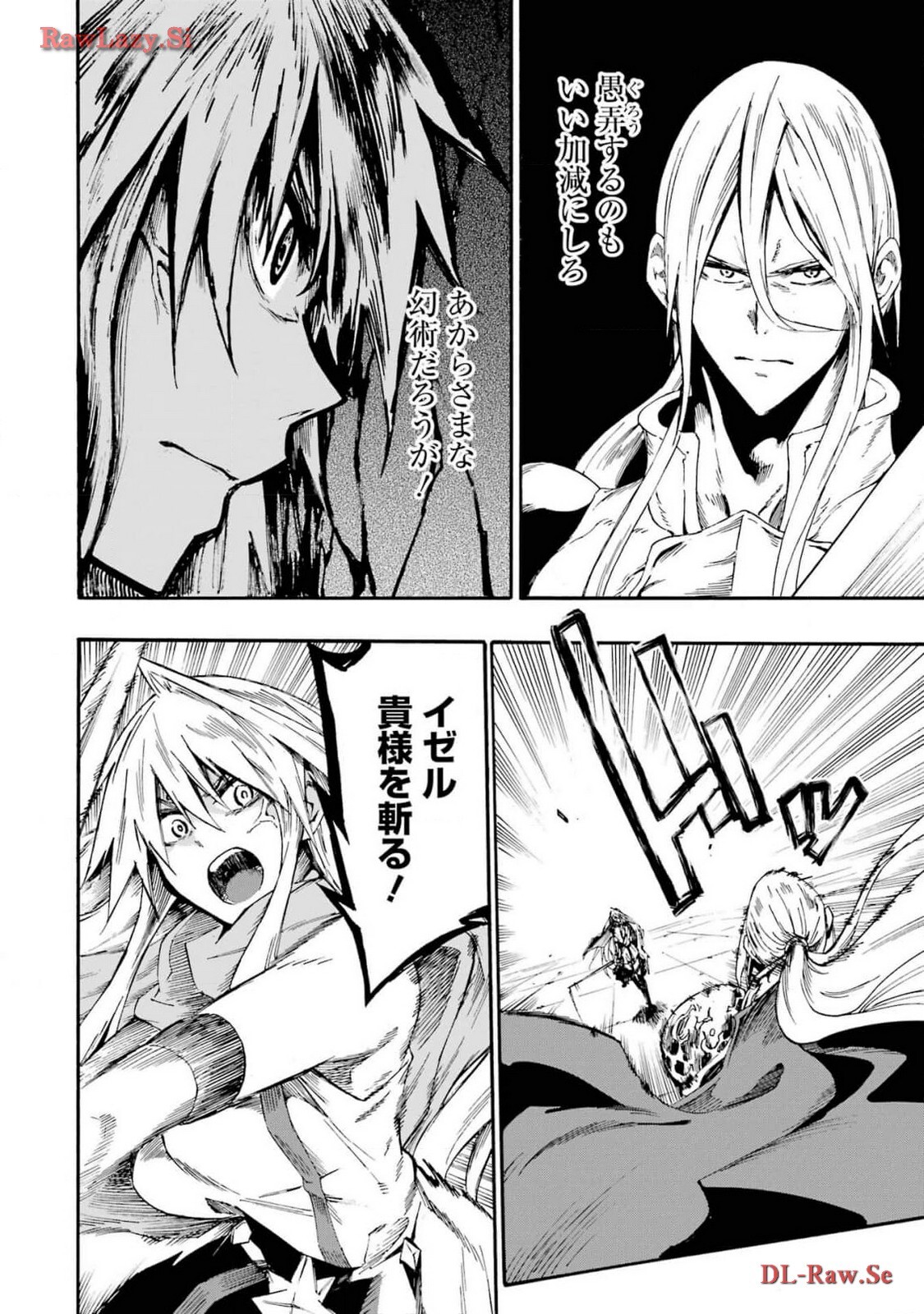 [Takahiro × Toru Kei] Gokusotsu Kraken Volume 3 - Page 90
