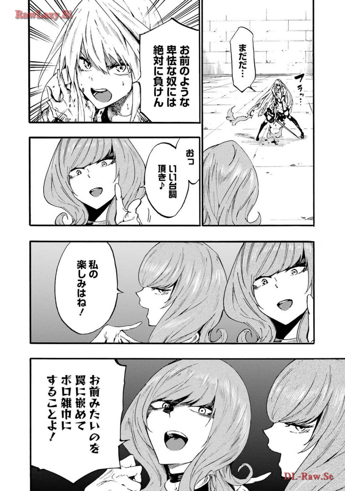 [Takahiro × Toru Kei] Gokusotsu Kraken Volume 3 - Page 94