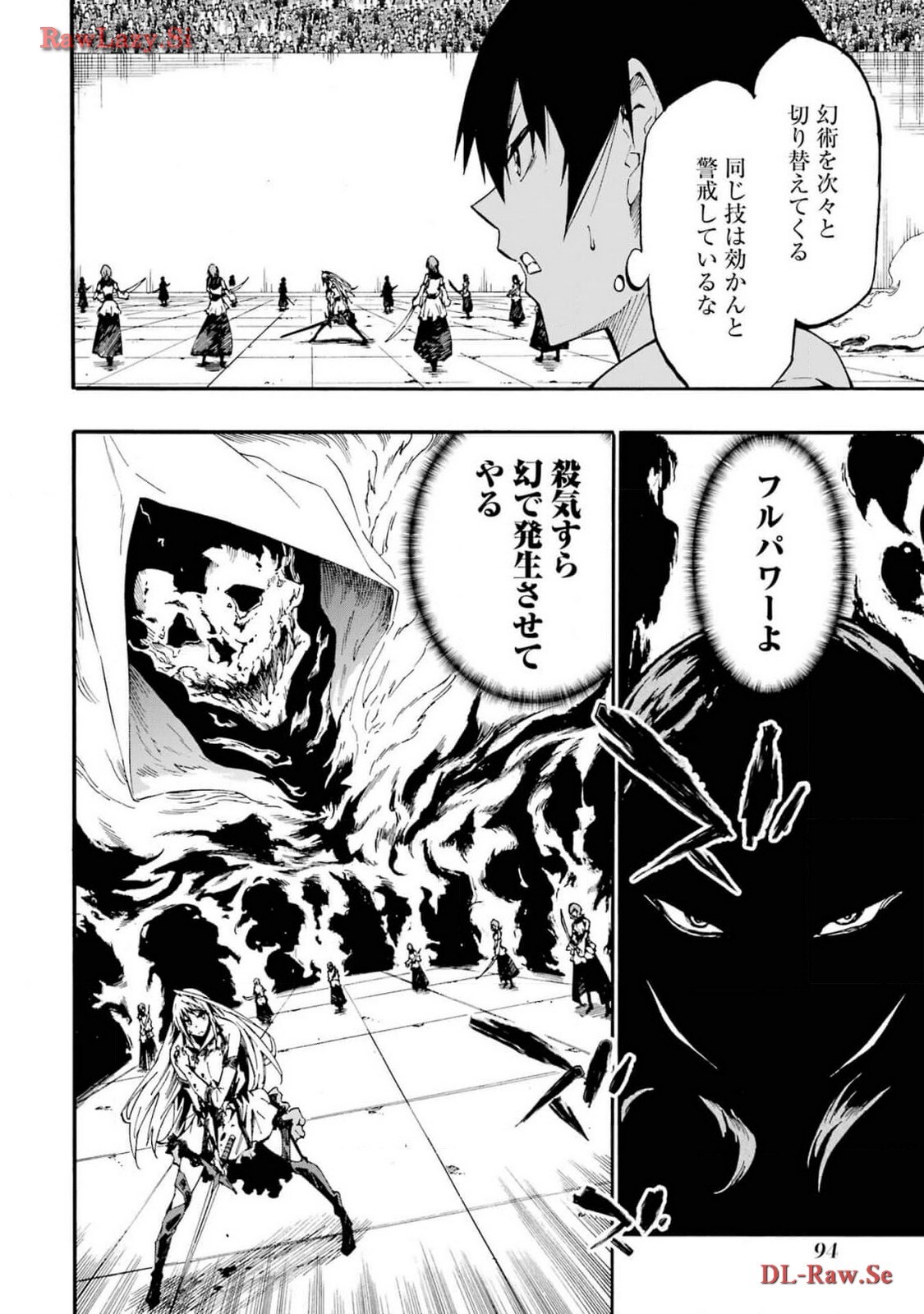 [Takahiro × Toru Kei] Gokusotsu Kraken Volume 3 - Page 96