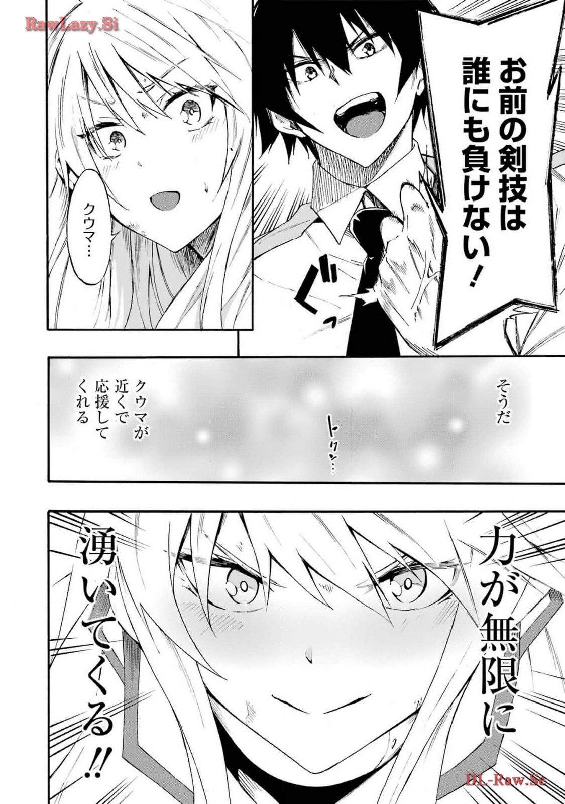[Takahiro × Toru Kei] Gokusotsu Kraken Volume 3 - Page 98