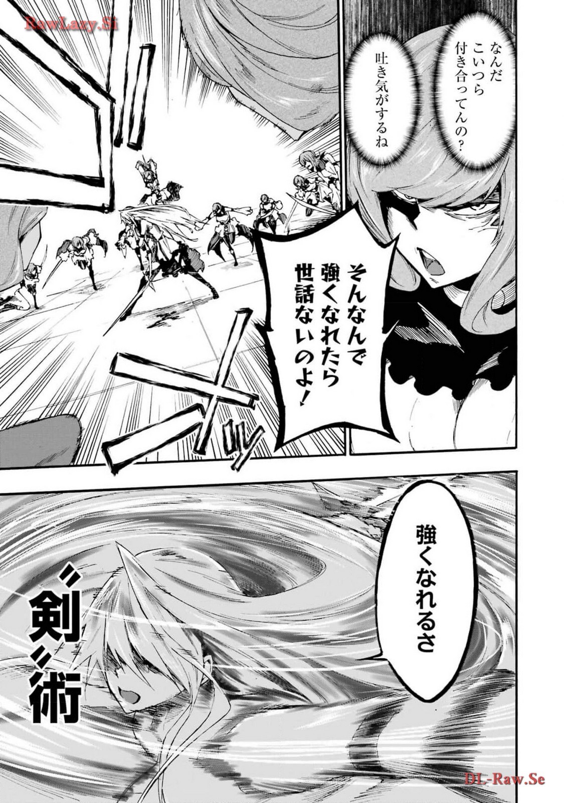 [Takahiro × Toru Kei] Gokusotsu Kraken Volume 3 - Page 99