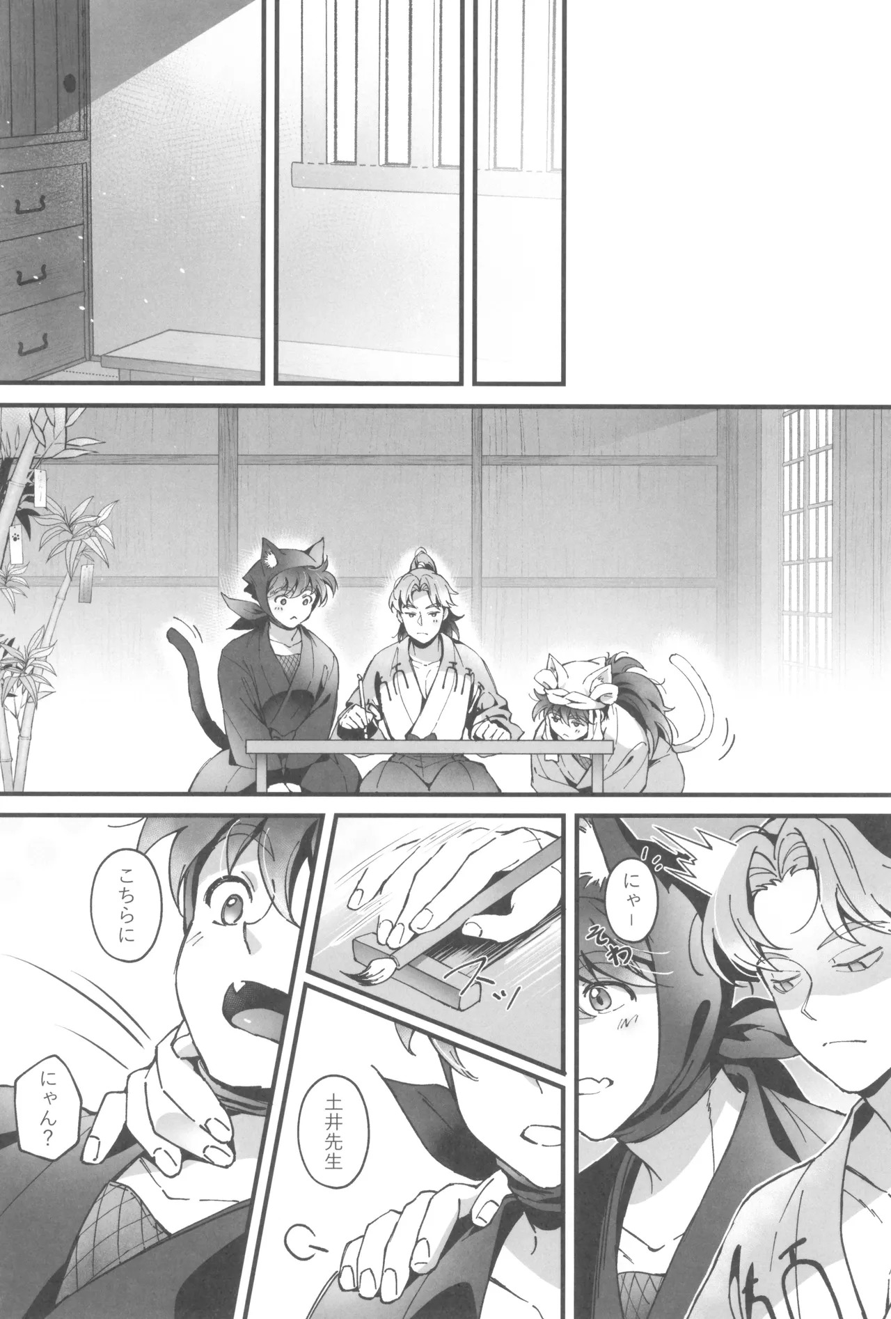 [Ringo tsubaki (Risa)] Ni yandemosurukara! (Rakudai Ninja Rantaro) - Page 20