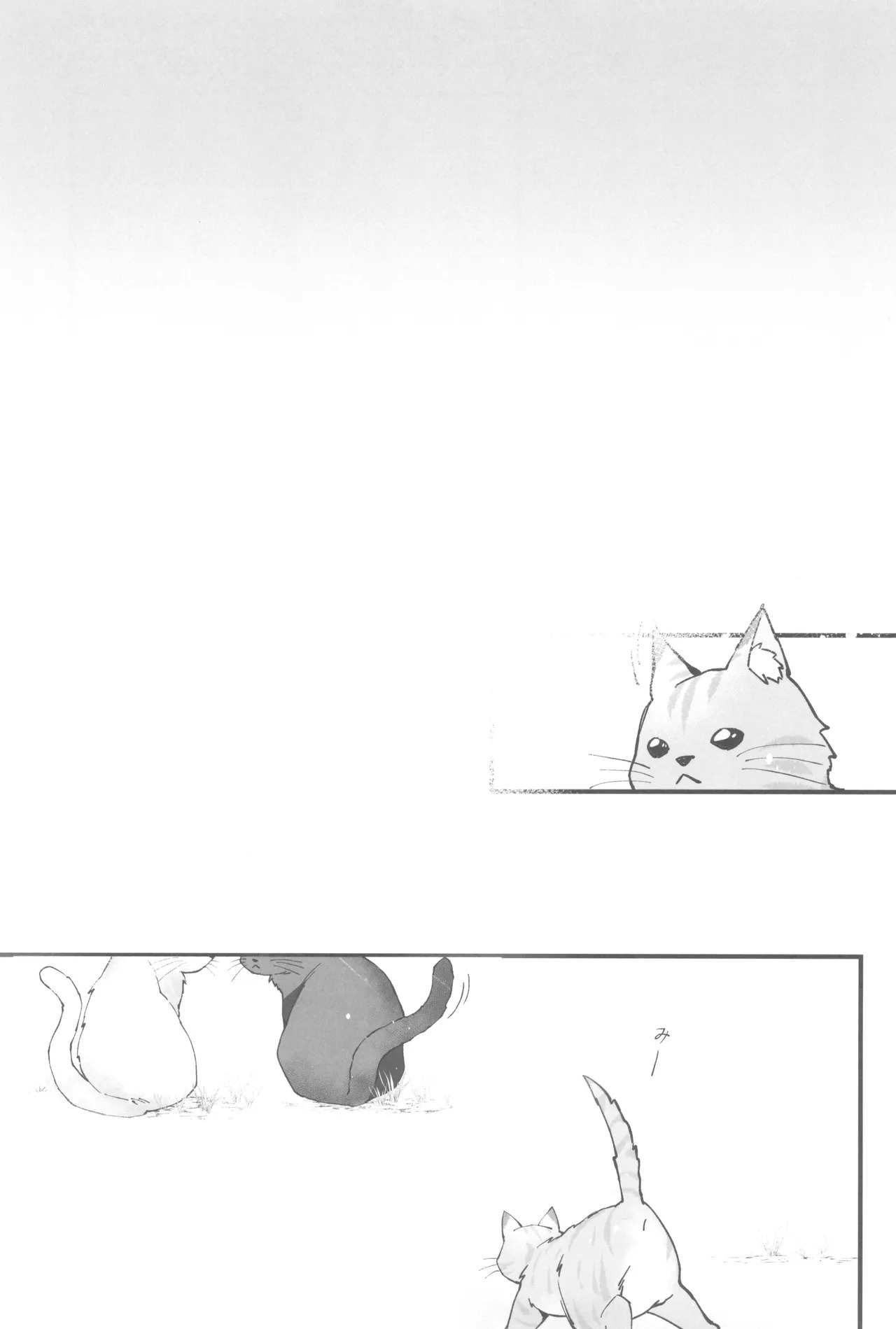 [Ringo tsubaki (Risa)] Ni yandemosurukara! (Rakudai Ninja Rantaro) - Page 39