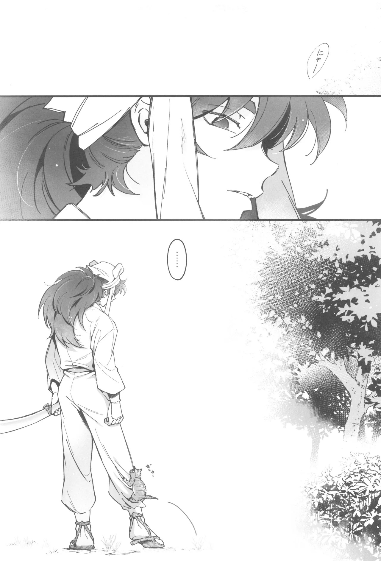 [Ringo tsubaki (Risa)] Ni yandemosurukara! (Rakudai Ninja Rantaro) - Page 9