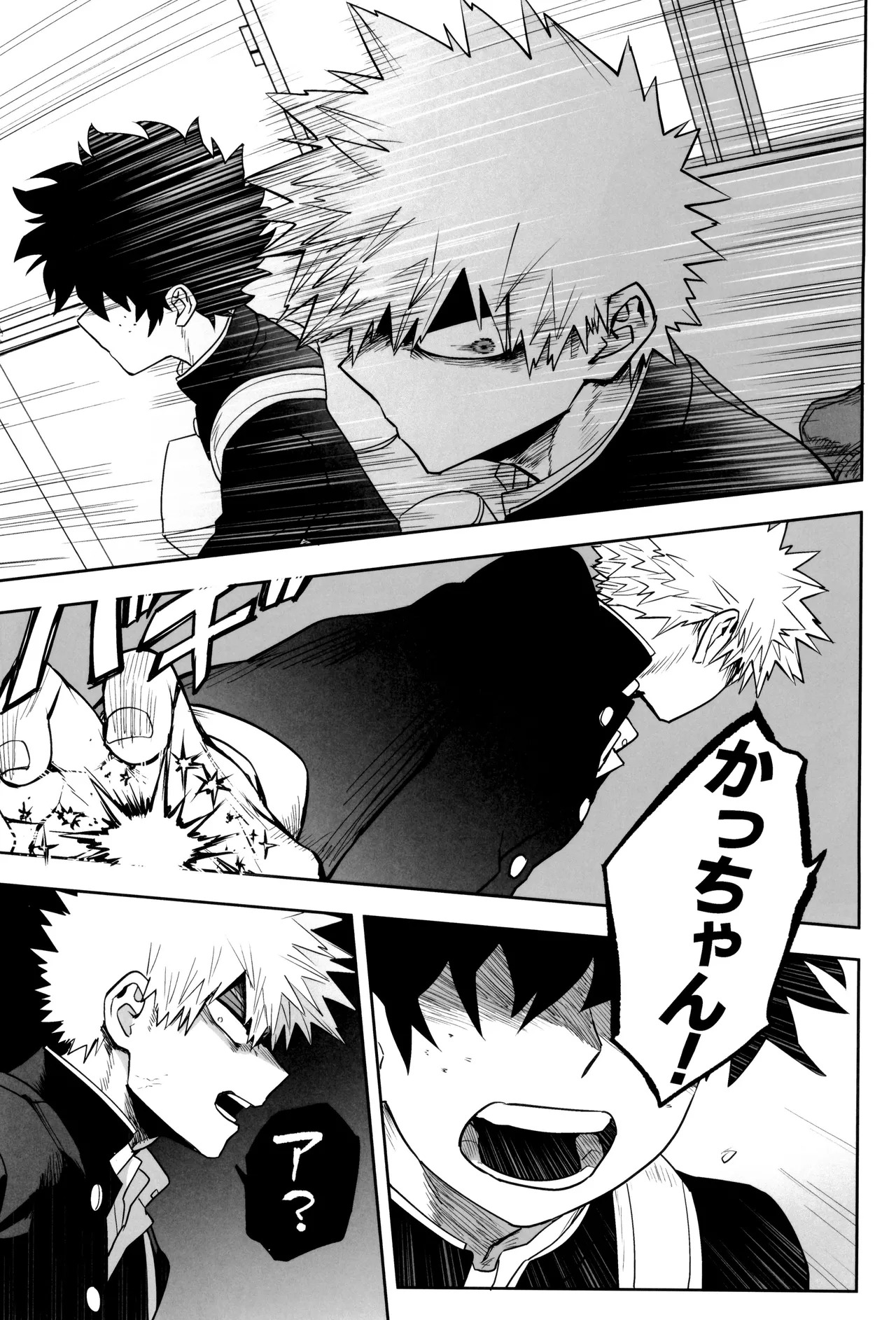[KZ8 (Kuzuya)] Orudera-chu no uwasa no futari (Boku no Hero Academia) - Page 31