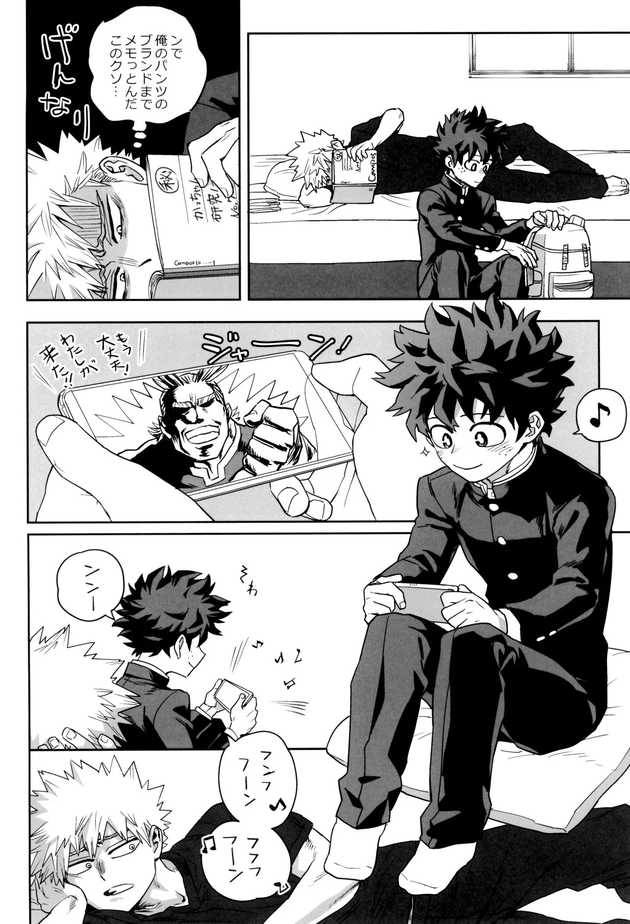 [KZ8 (Kuzuya)] Orudera-chu no uwasa no futari (Boku no Hero Academia) - Page 40