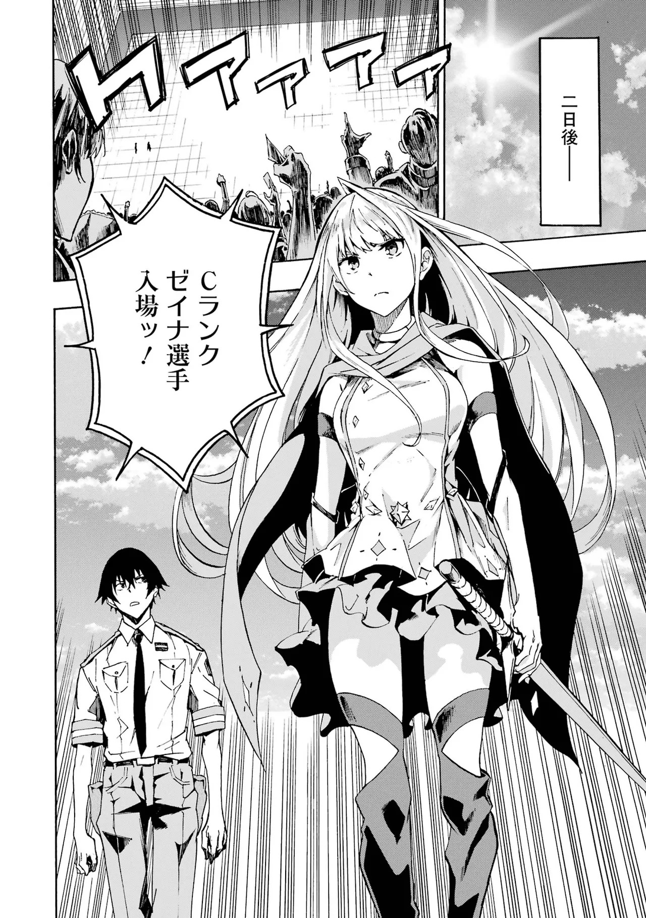 [Takahiro × Toru Kei] Gokusotsu Kraken Volume 1 - Page 121