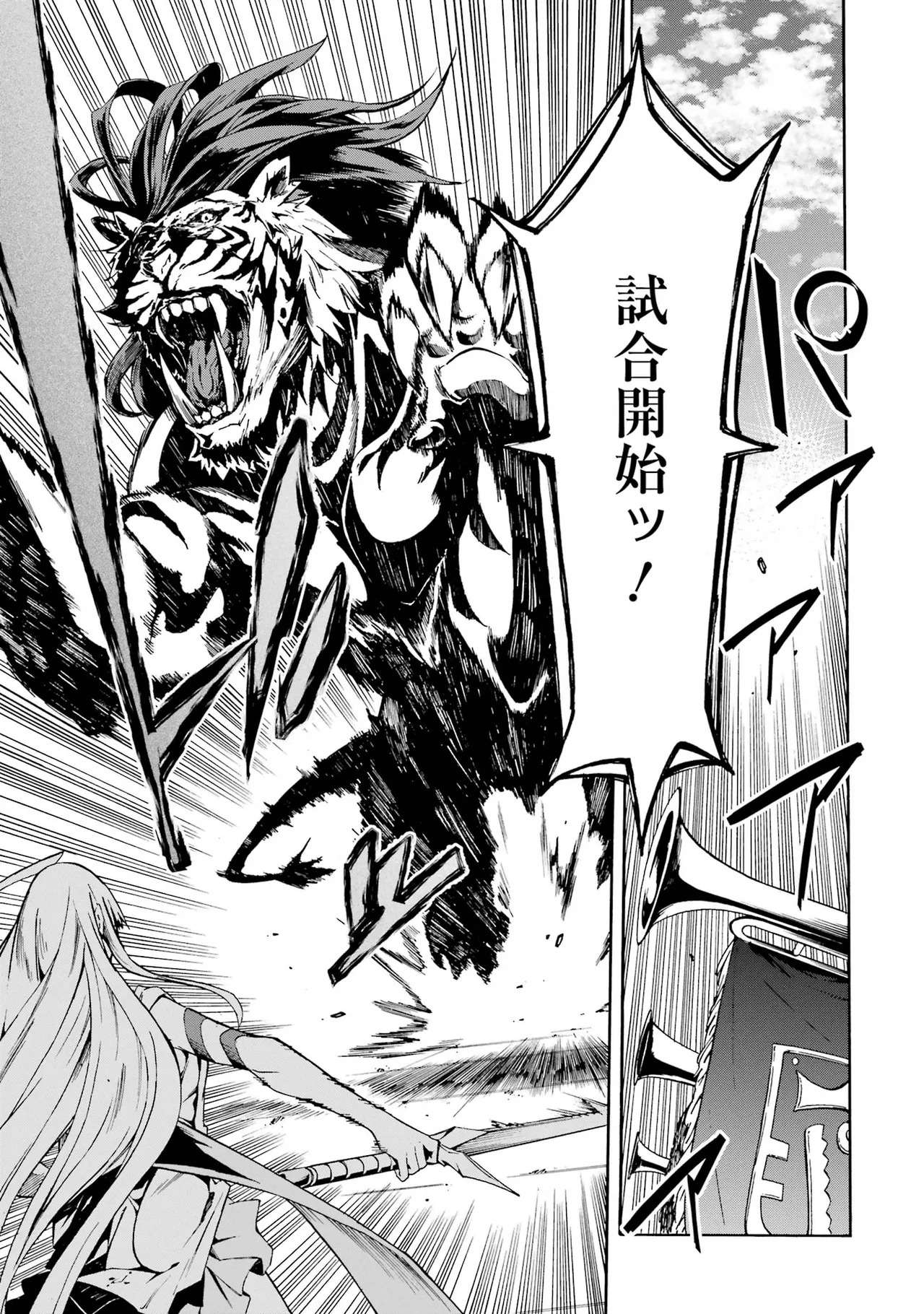 [Takahiro × Toru Kei] Gokusotsu Kraken Volume 1 - Page 126