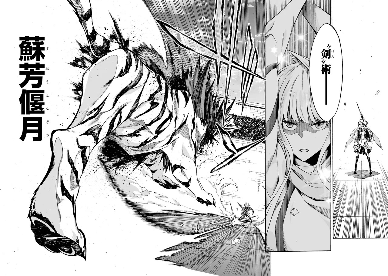 [Takahiro × Toru Kei] Gokusotsu Kraken Volume 1 - Page 127