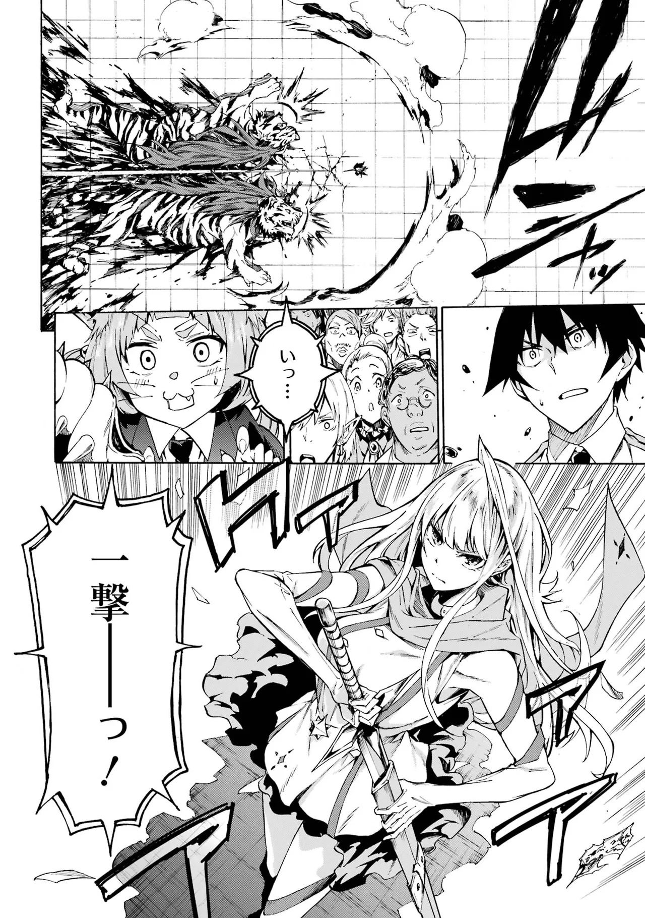 [Takahiro × Toru Kei] Gokusotsu Kraken Volume 1 - Page 128