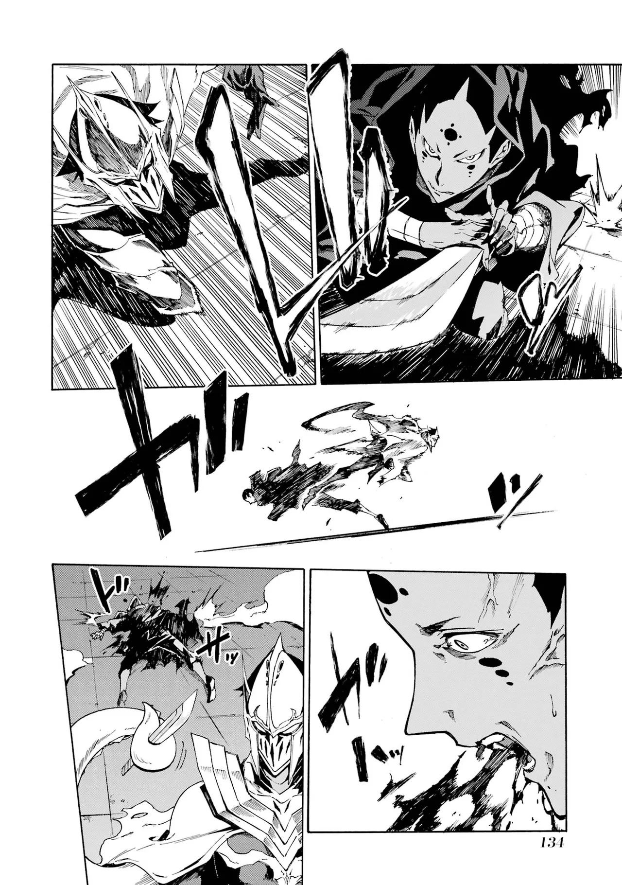 [Takahiro × Toru Kei] Gokusotsu Kraken Volume 1 - Page 132