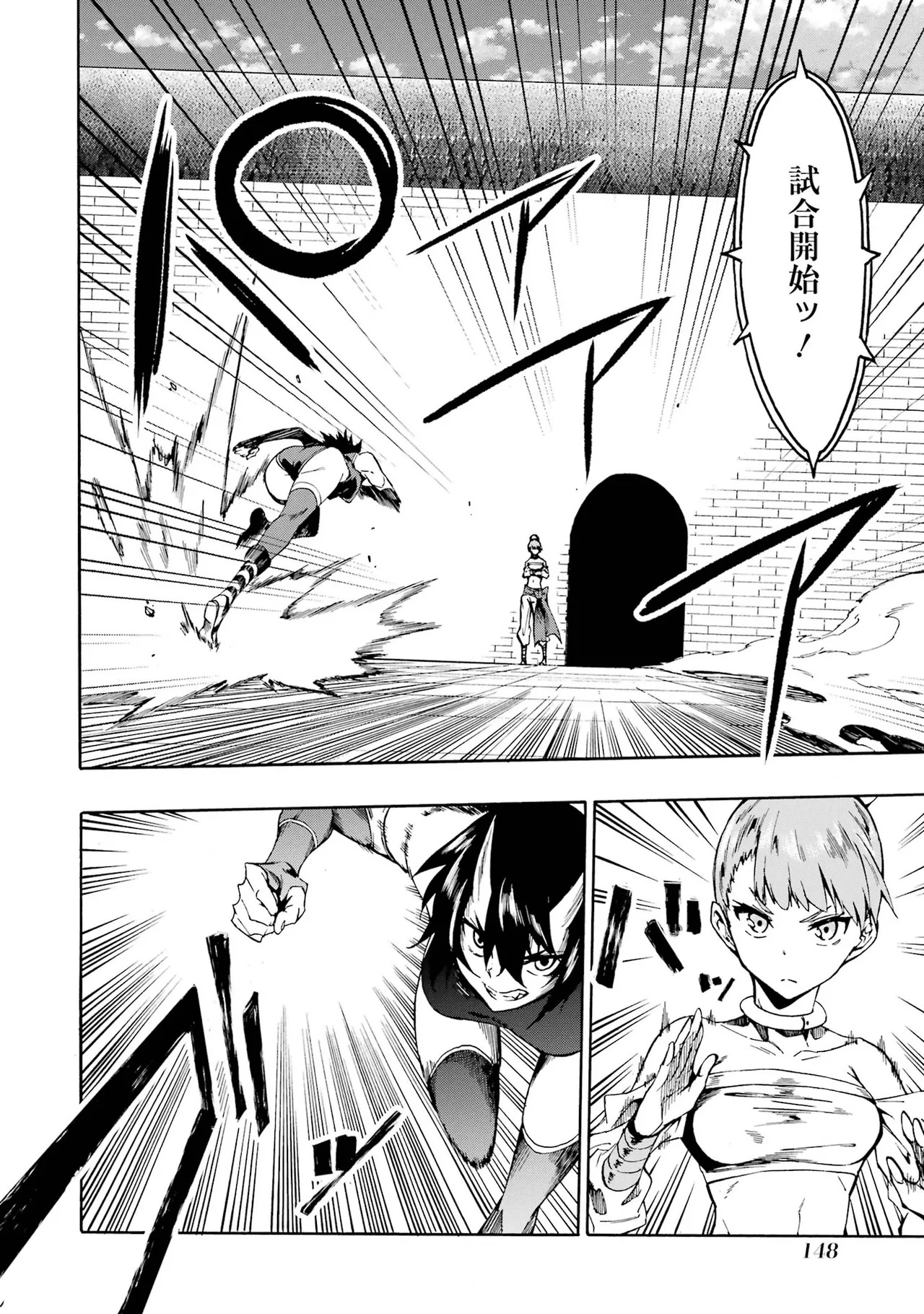 [Takahiro × Toru Kei] Gokusotsu Kraken Volume 1 - Page 146