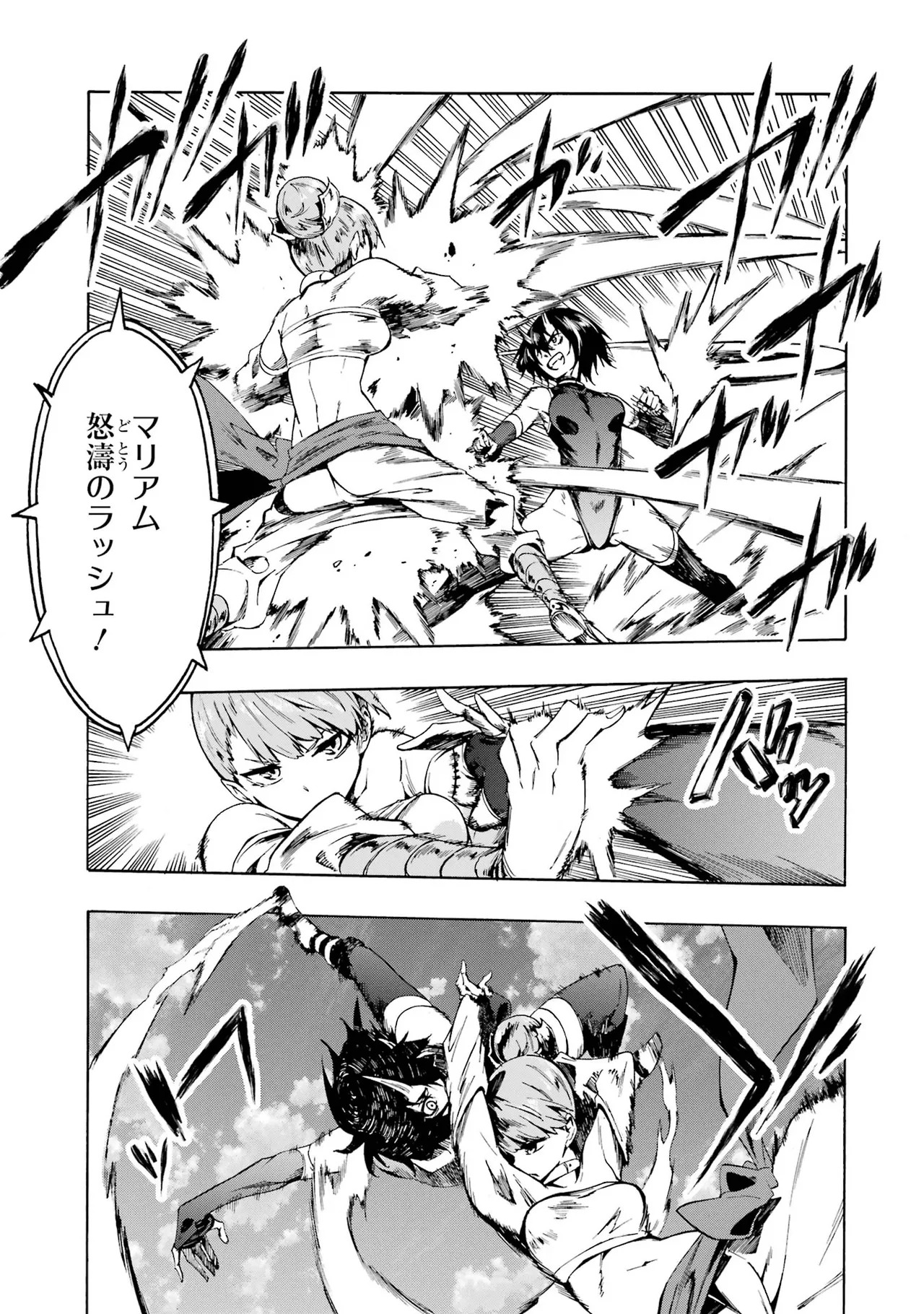 [Takahiro × Toru Kei] Gokusotsu Kraken Volume 1 - Page 147