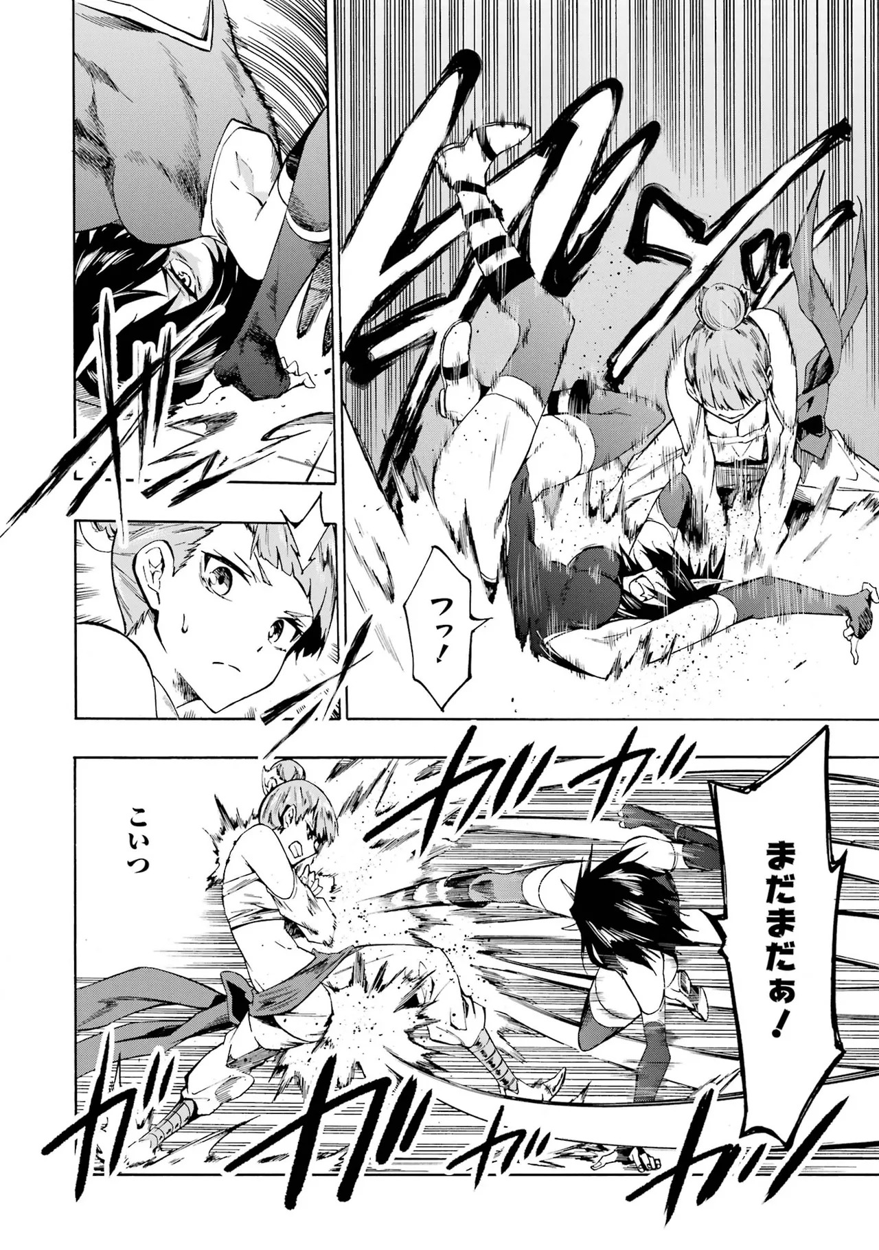 [Takahiro × Toru Kei] Gokusotsu Kraken Volume 1 - Page 148