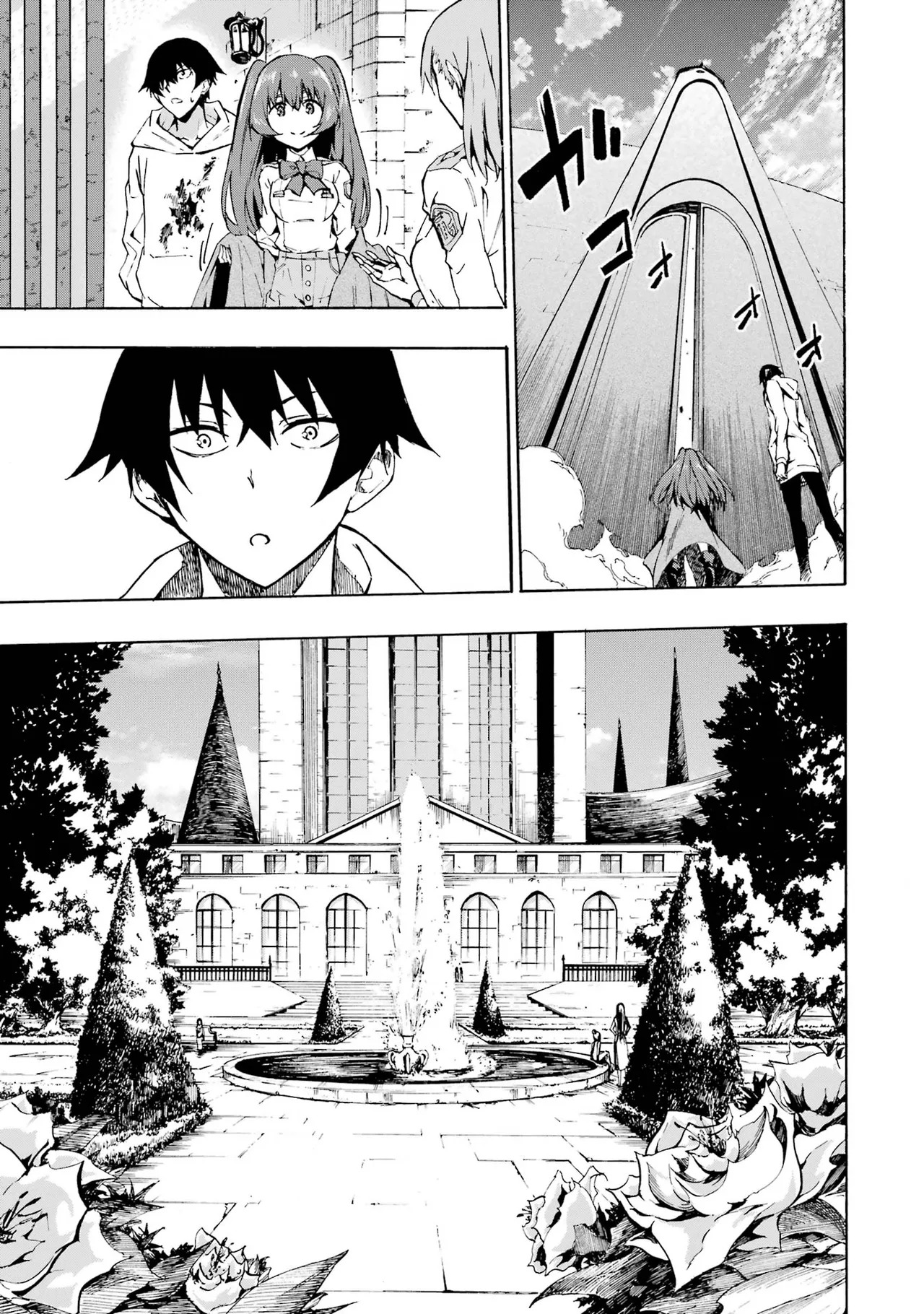 [Takahiro × Toru Kei] Gokusotsu Kraken Volume 1 - Page 18