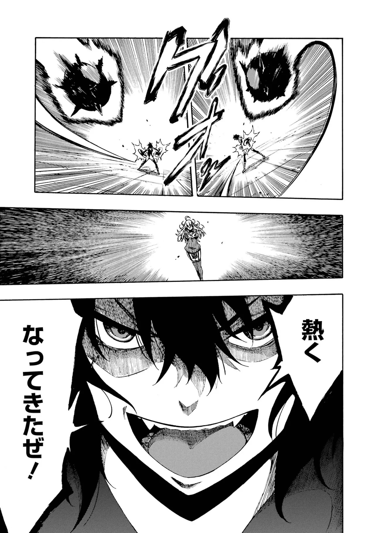 [Takahiro × Toru Kei] Gokusotsu Kraken Volume 1 - Page 180