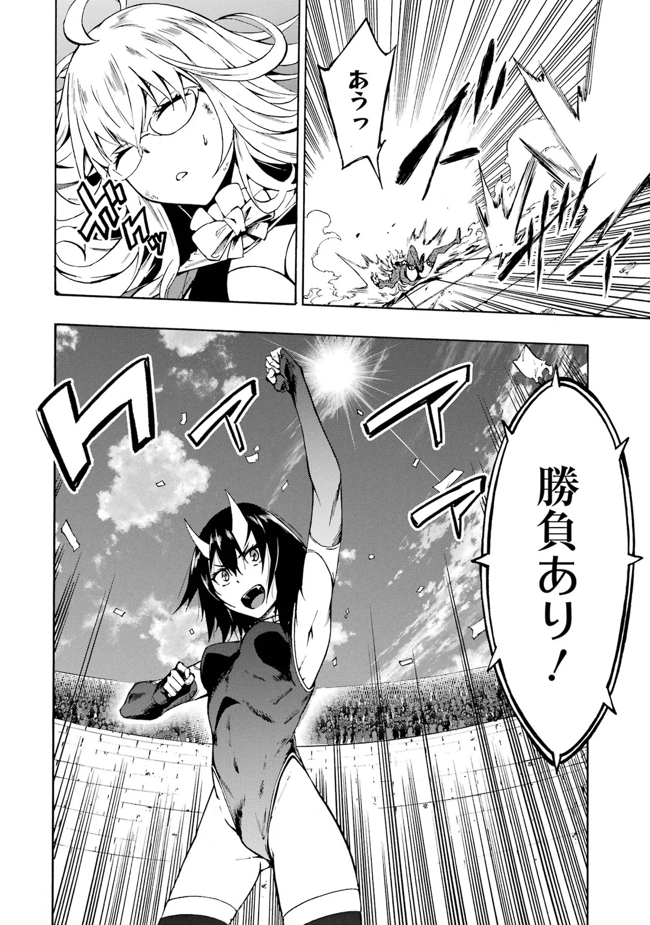 [Takahiro × Toru Kei] Gokusotsu Kraken Volume 1 - Page 185