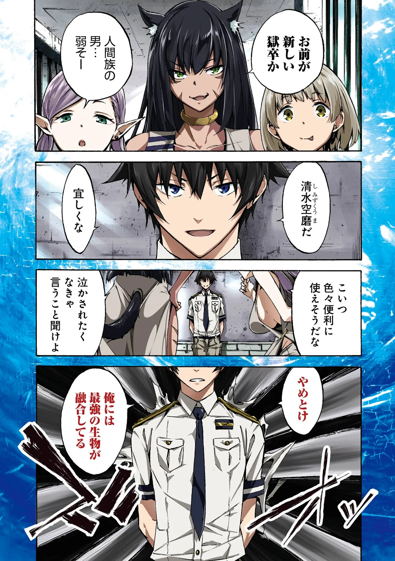 Preview page 3