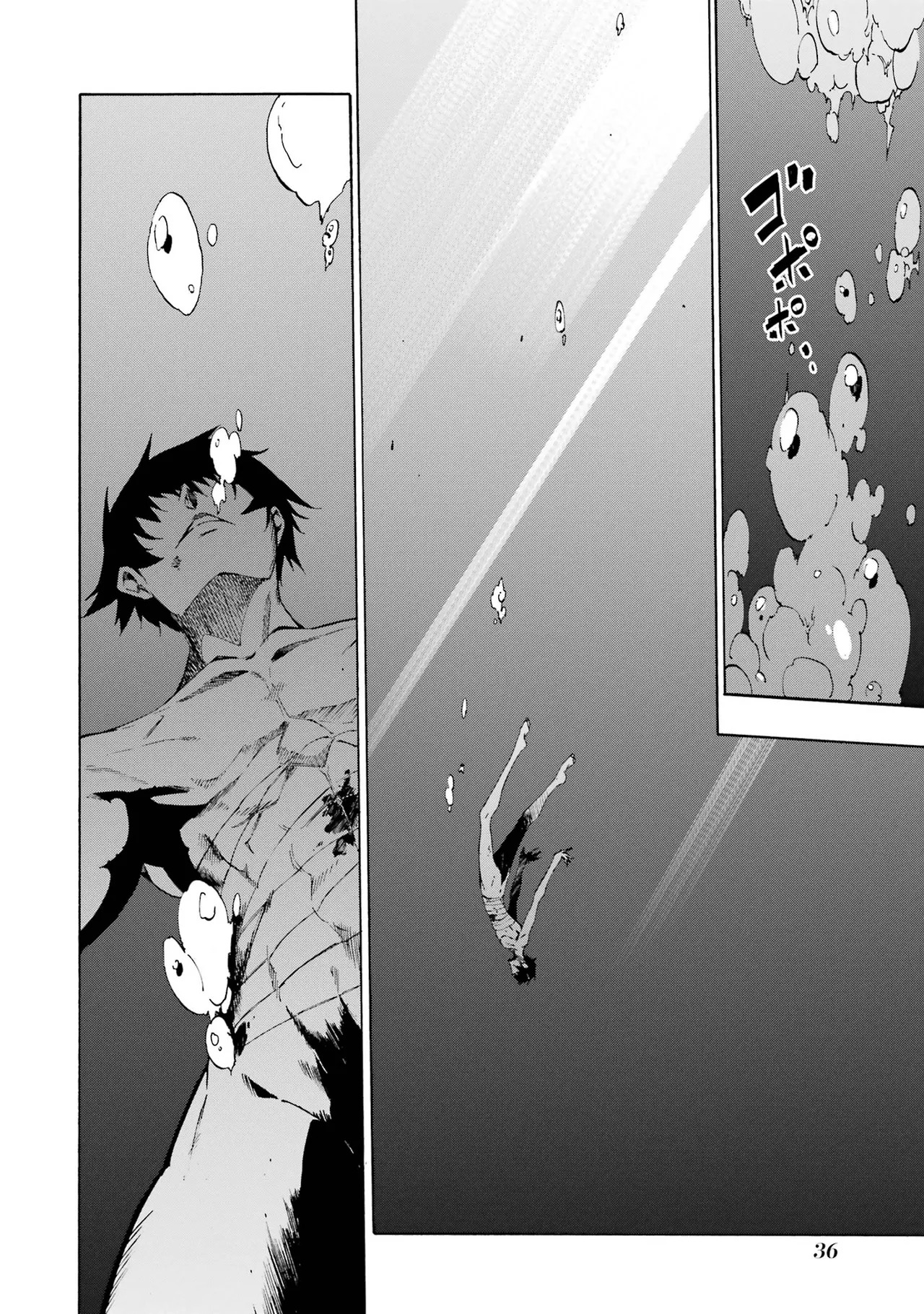 [Takahiro × Toru Kei] Gokusotsu Kraken Volume 1 - Page 37