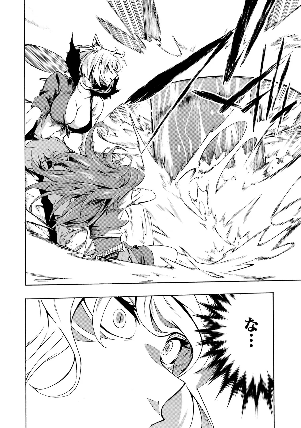 [Takahiro × Toru Kei] Gokusotsu Kraken Volume 1 - Page 56