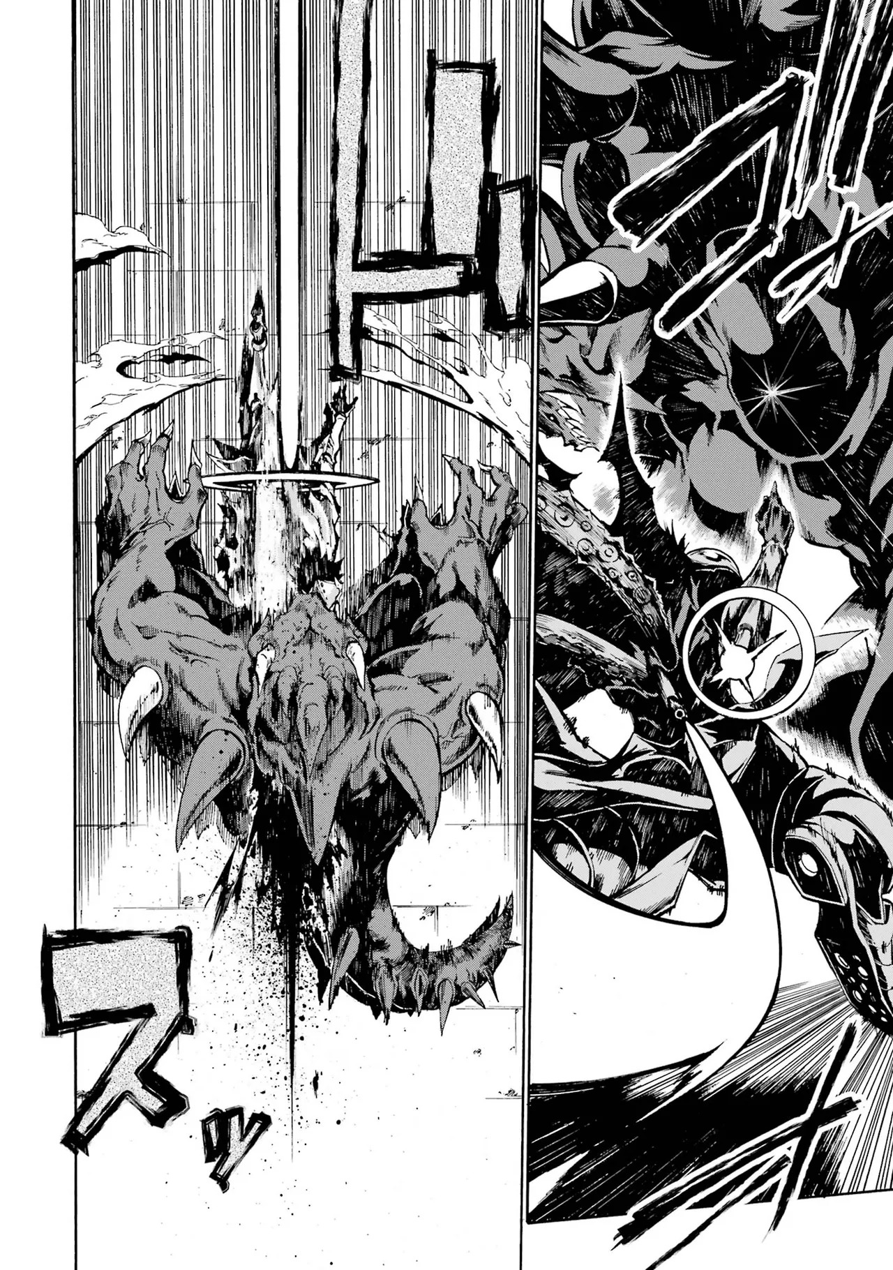 [Takahiro × Toru Kei] Gokusotsu Kraken Volume 1 - Page 81