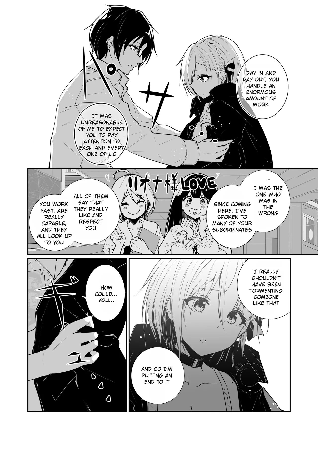 [Menkomachi (Meen)] Megamisama no Ohayou | Good Morning from a Goddess 3 [English] [Rei Scans] - Page 14