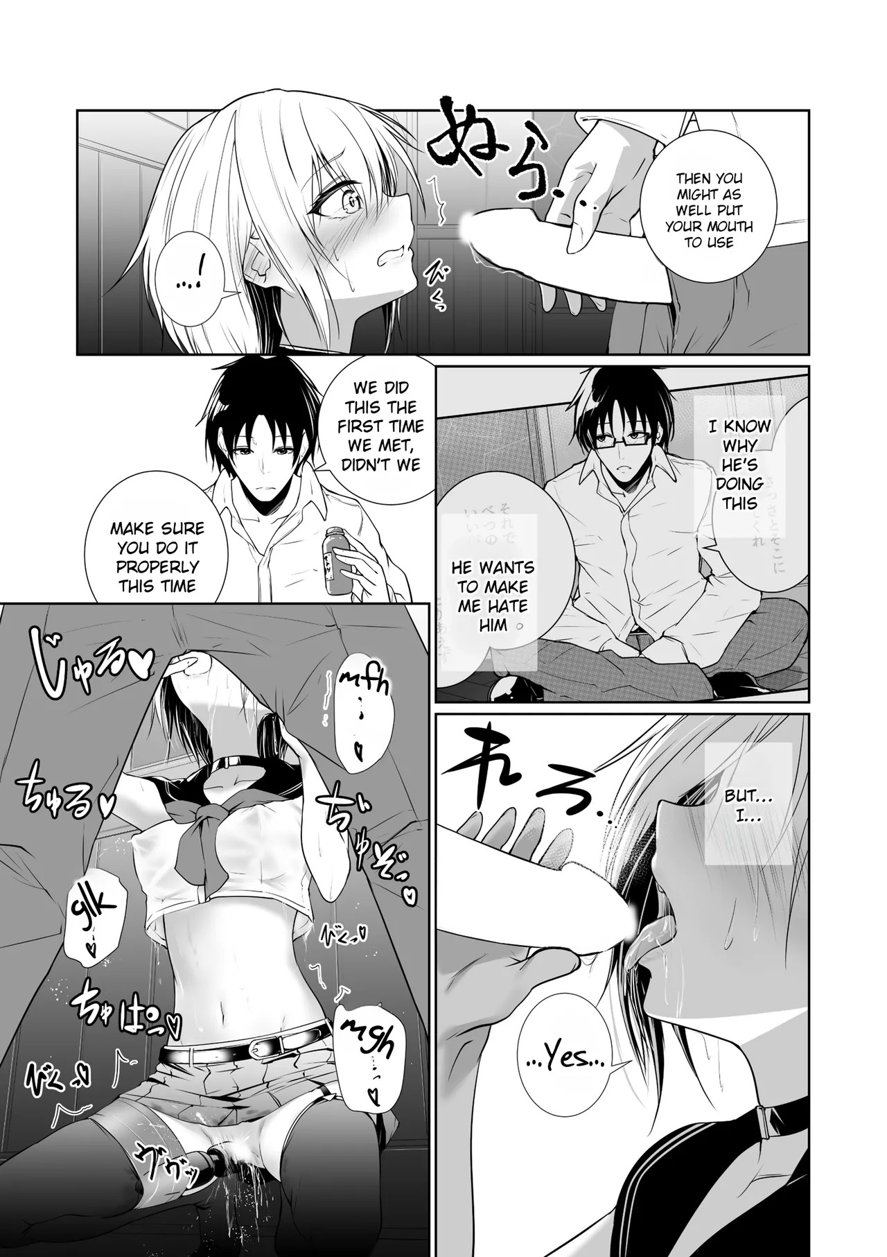 [Menkomachi (Meen)] Megamisama no Ohayou | Good Morning from a Goddess 3 [English] [Rei Scans] - Page 25