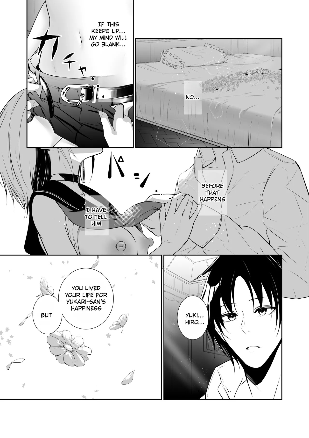 [Menkomachi (Meen)] Megamisama no Ohayou | Good Morning from a Goddess 3 [English] [Rei Scans] - Page 33