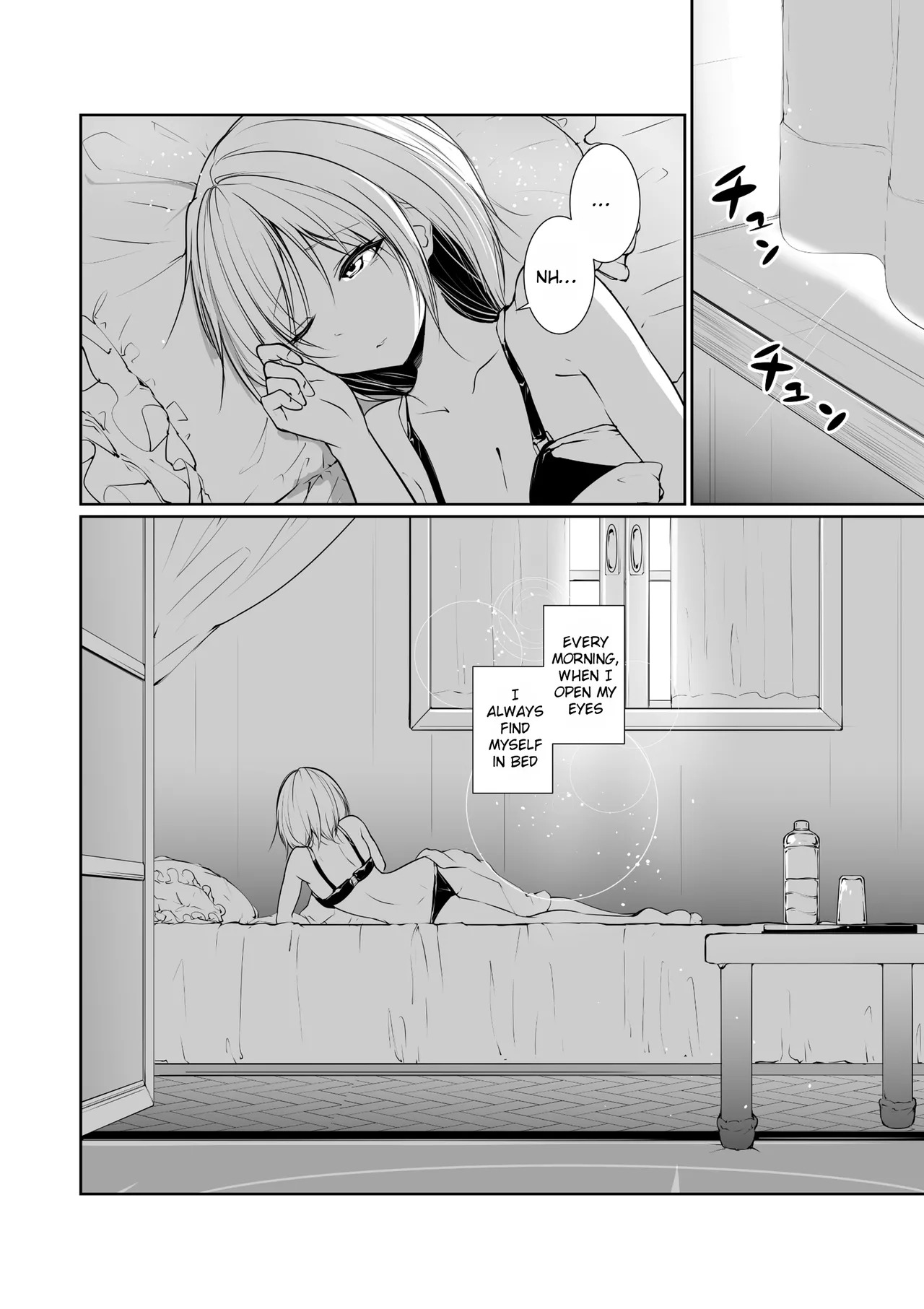 [Menkomachi (Meen)] Megamisama no Ohayou | Good Morning from a Goddess 3 [English] [Rei Scans] - Page 4