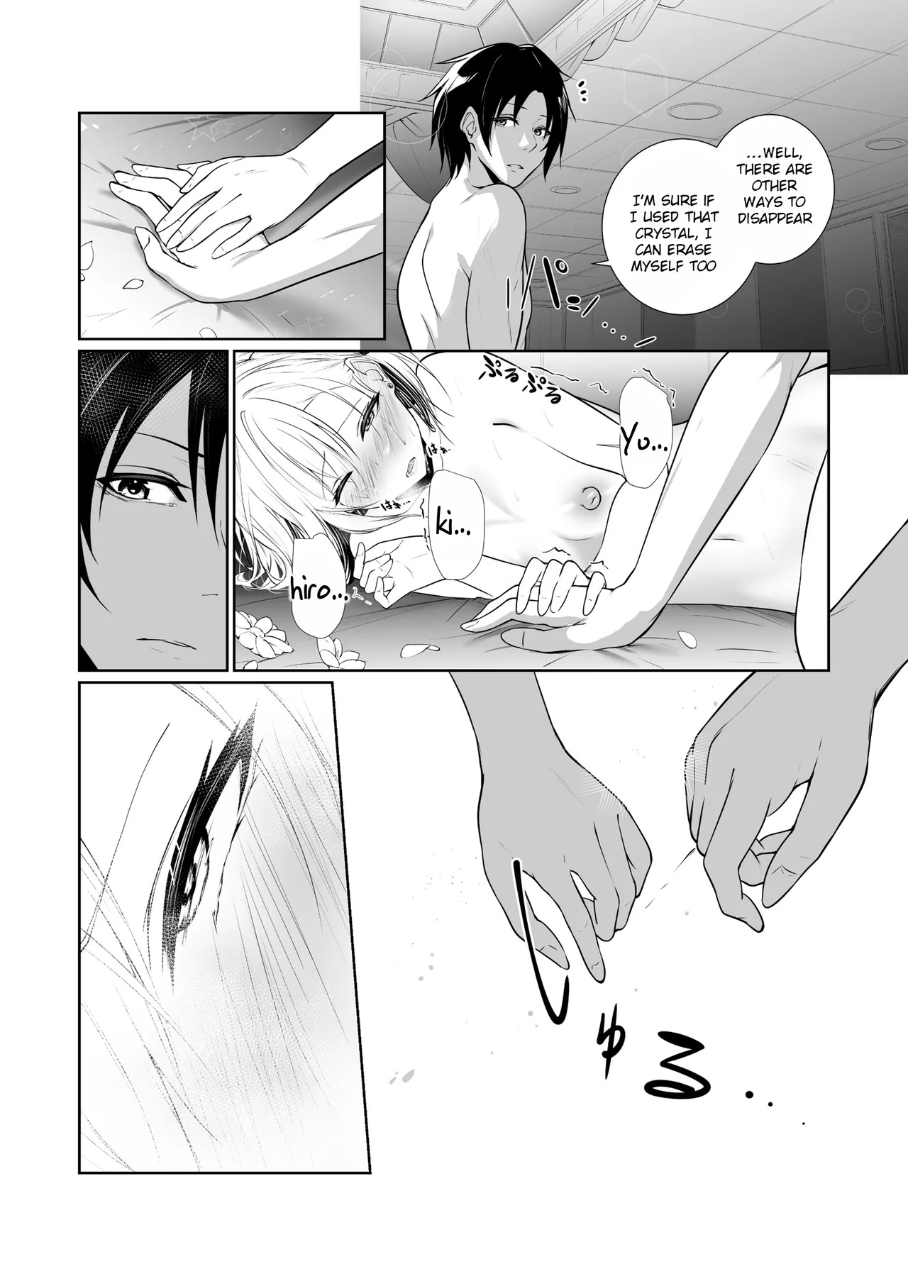 [Menkomachi (Meen)] Megamisama no Ohayou | Good Morning from a Goddess 3 [English] [Rei Scans] - Page 42