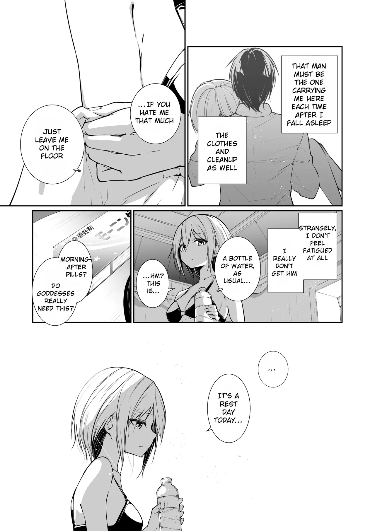 [Menkomachi (Meen)] Megamisama no Ohayou | Good Morning from a Goddess 3 [English] [Rei Scans] - Page 5