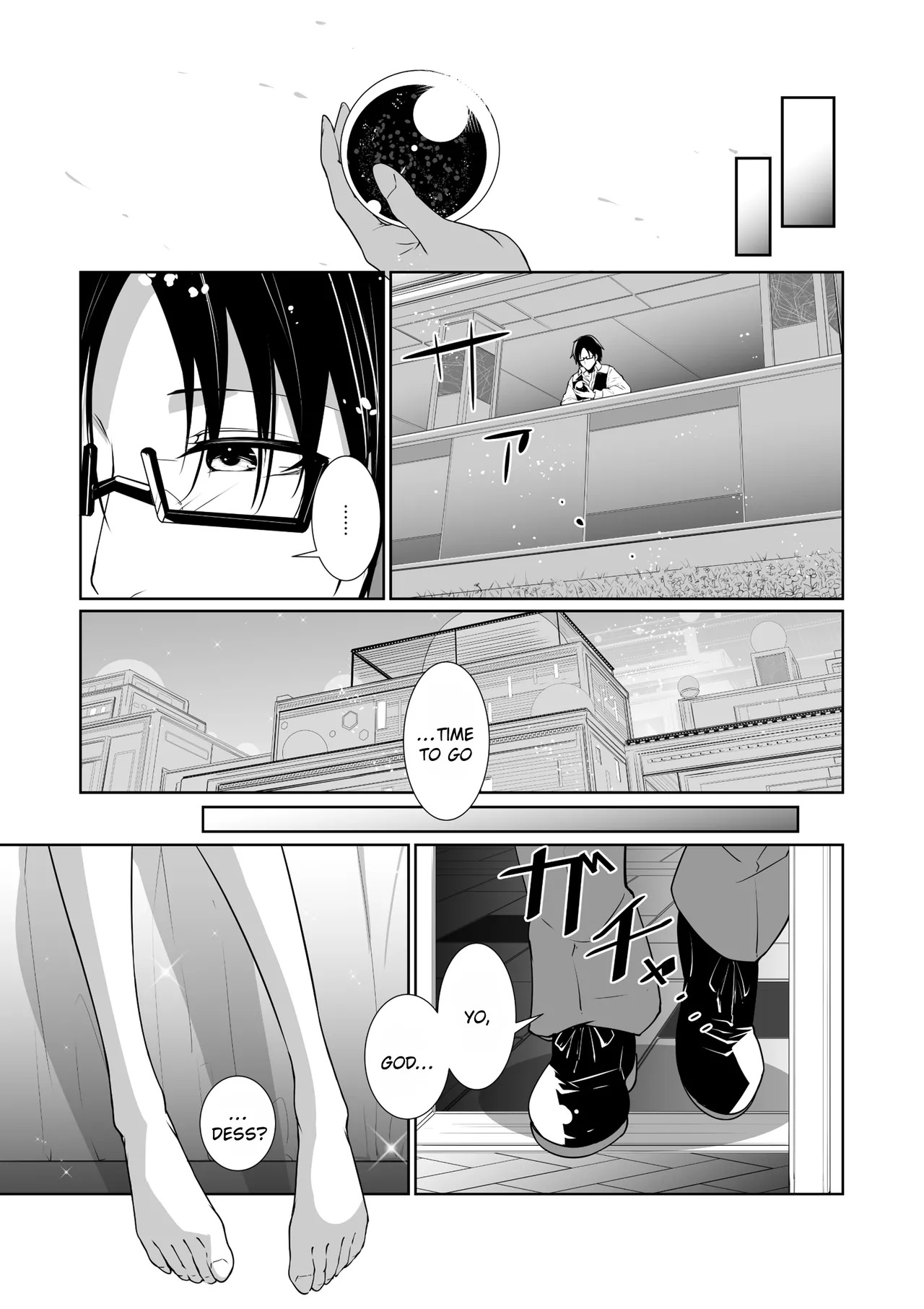 [Menkomachi (Meen)] Megamisama no Ohayou | Good Morning from a Goddess 3 [English] [Rei Scans] - Page 7