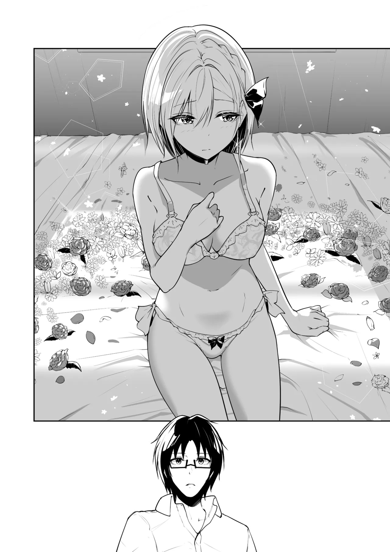 [Menkomachi (Meen)] Megamisama no Ohayou | Good Morning from a Goddess 3 [English] [Rei Scans] - Page 8