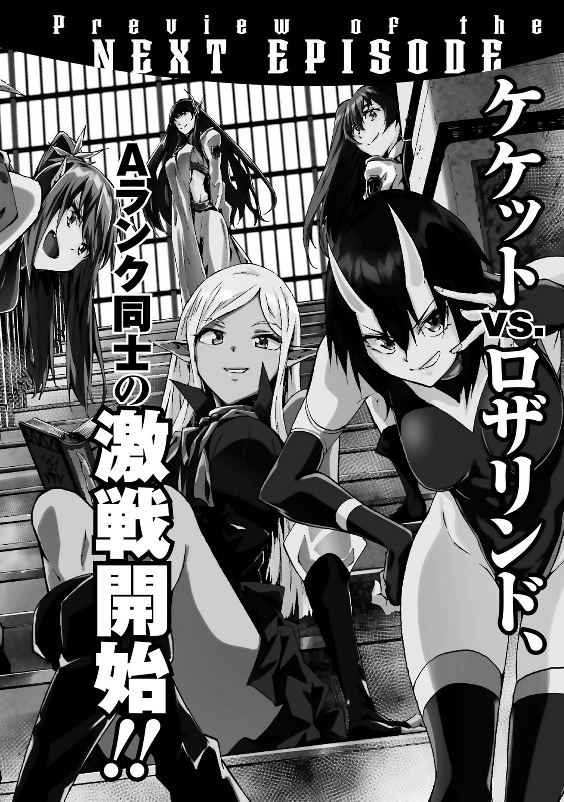 [Takahiro × Toru Kei] Gokusotsu Kraken Volume 5 - Page 186