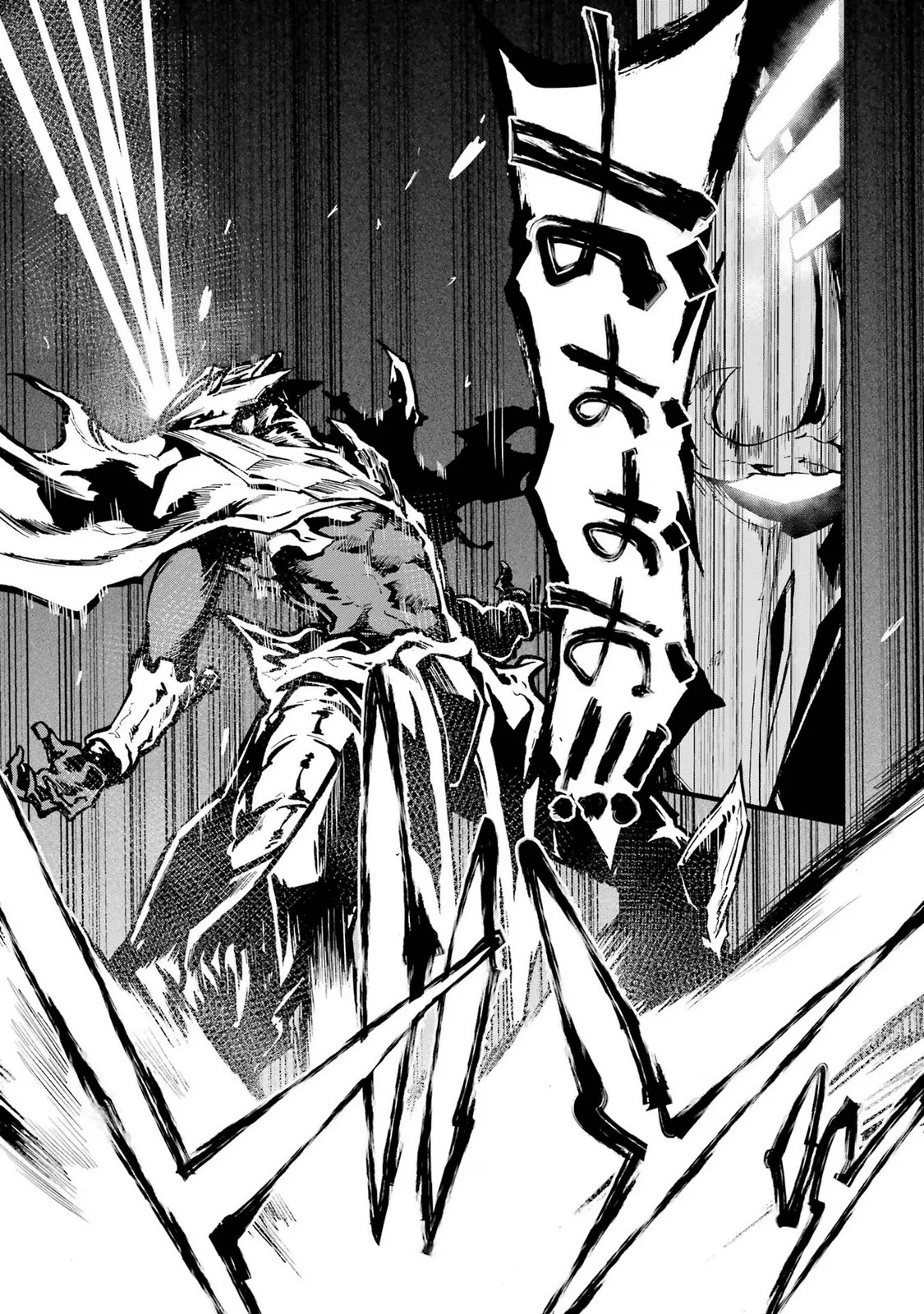 [Takahiro × Toru Kei] Gokusotsu Kraken Volume 5 - Page 19