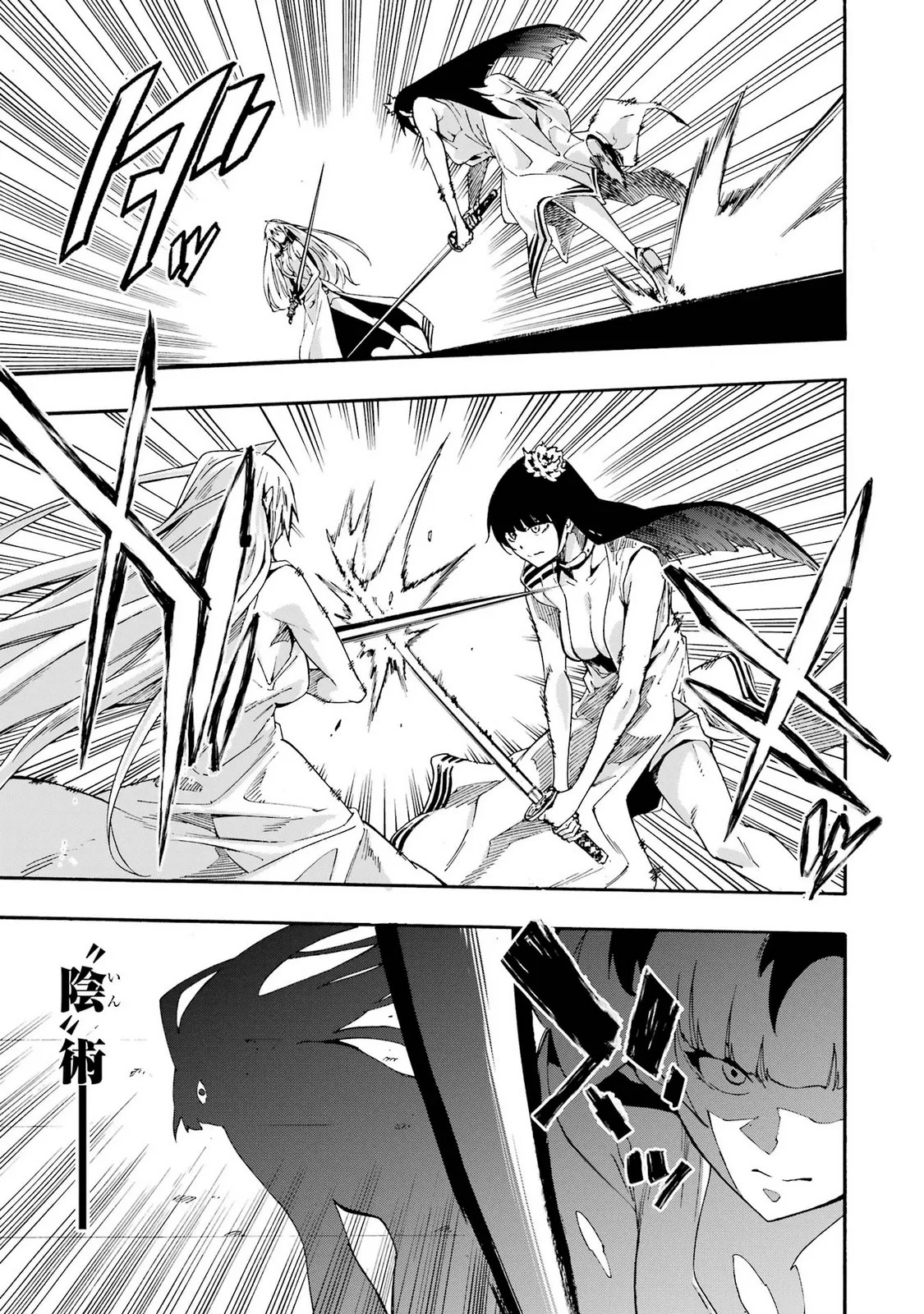 [Takahiro × Toru Kei] Gokusotsu Kraken Volume 5 - Page 45