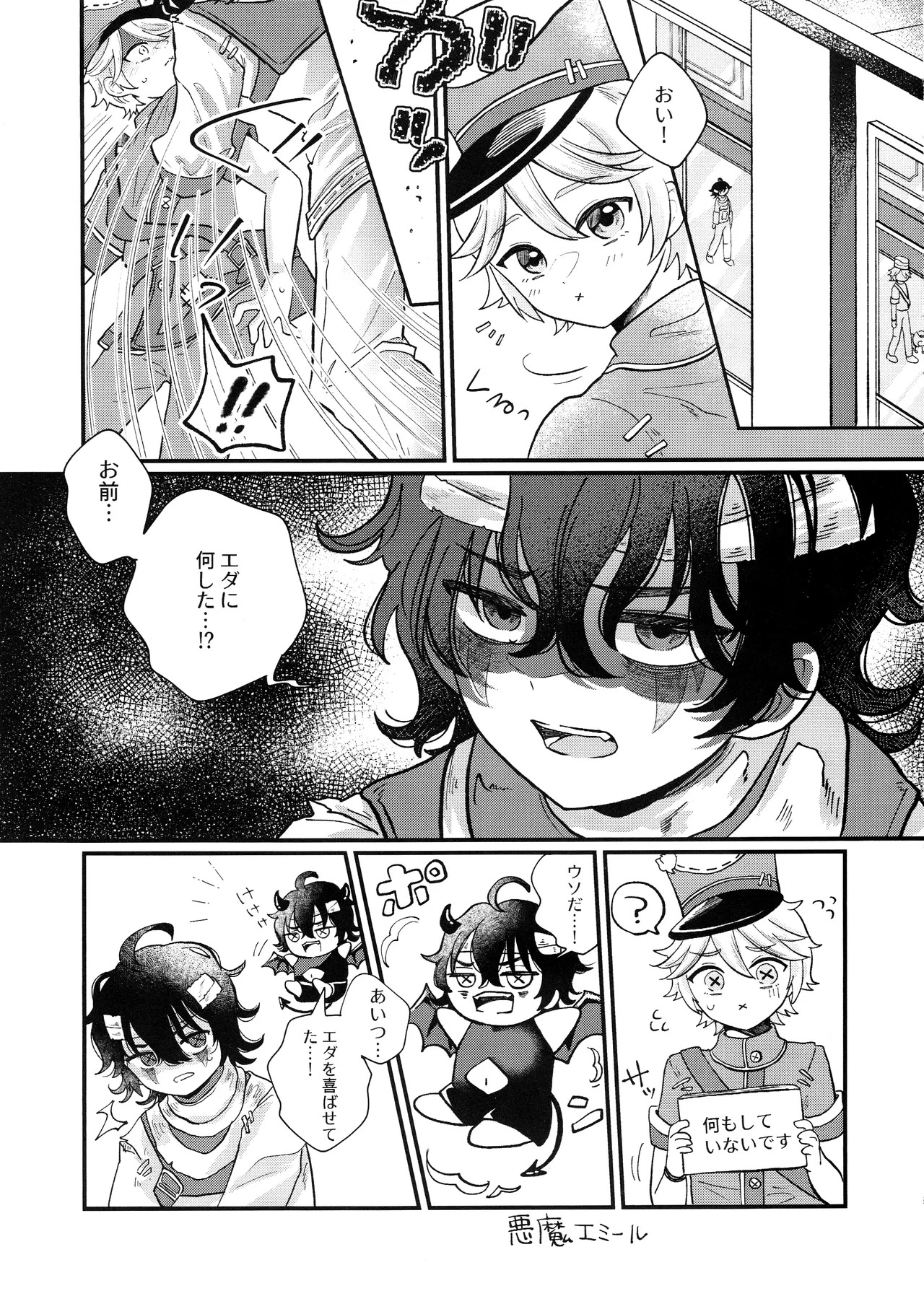 Preview page 4