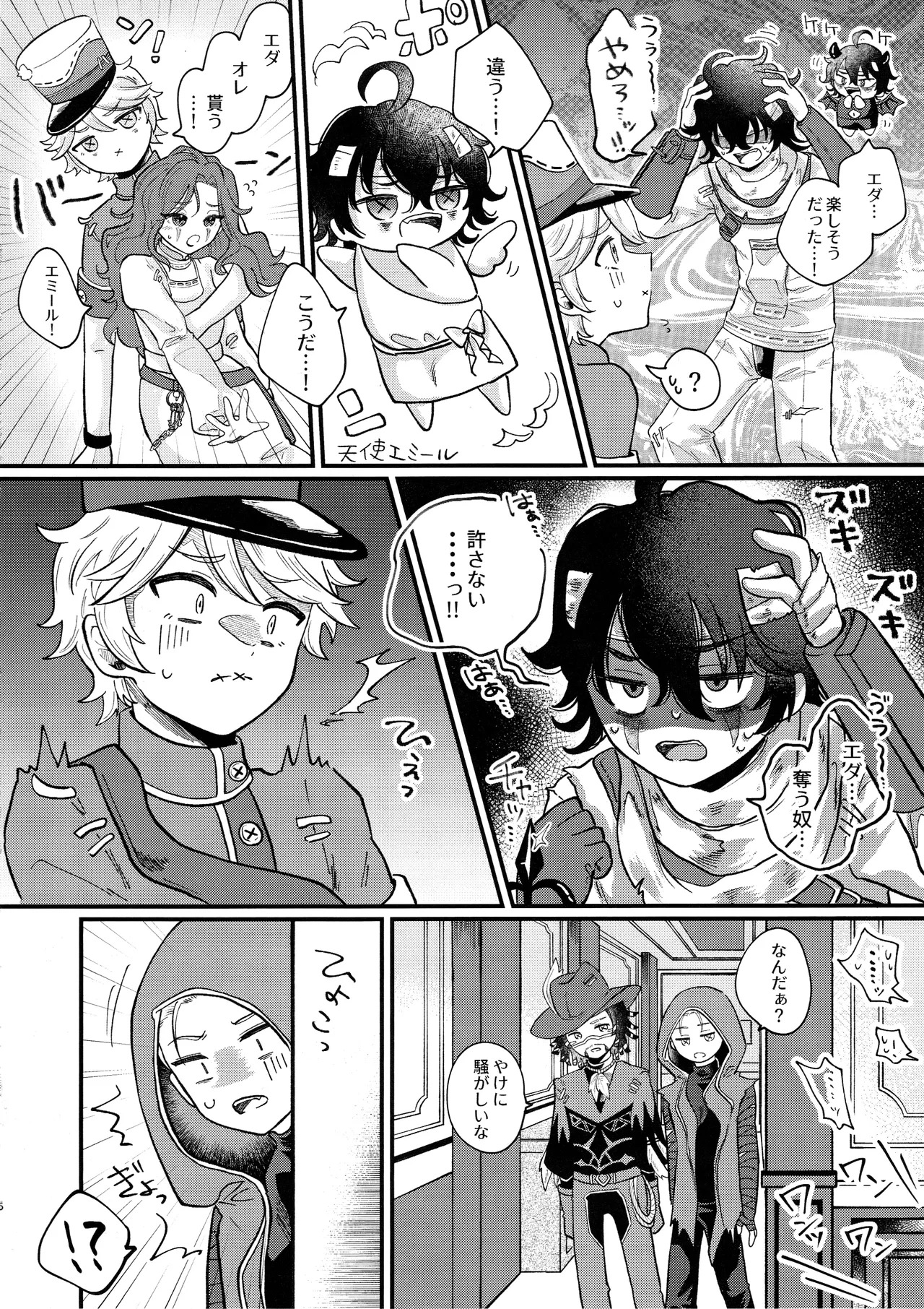 Preview page 5
