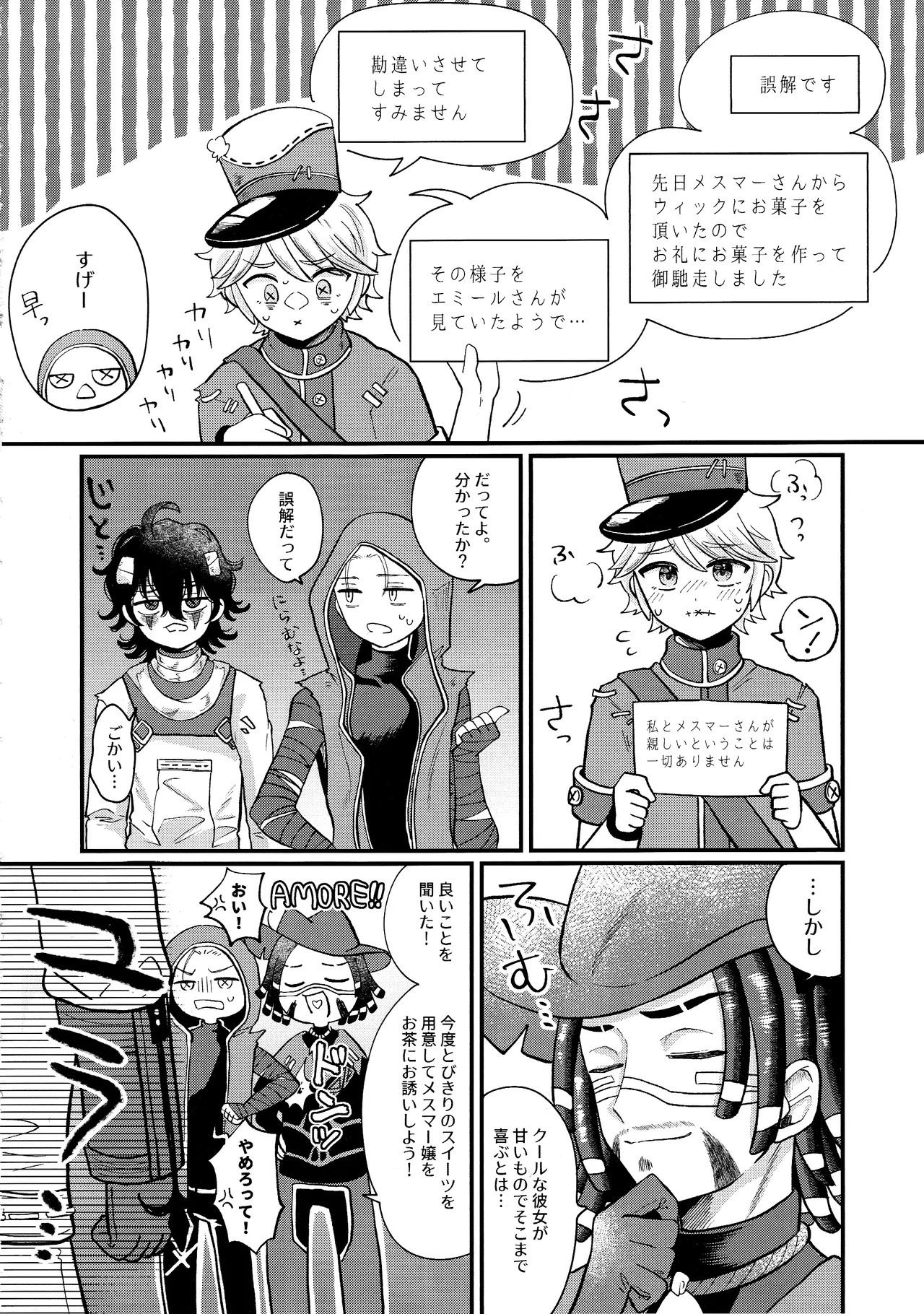 Preview page 7
